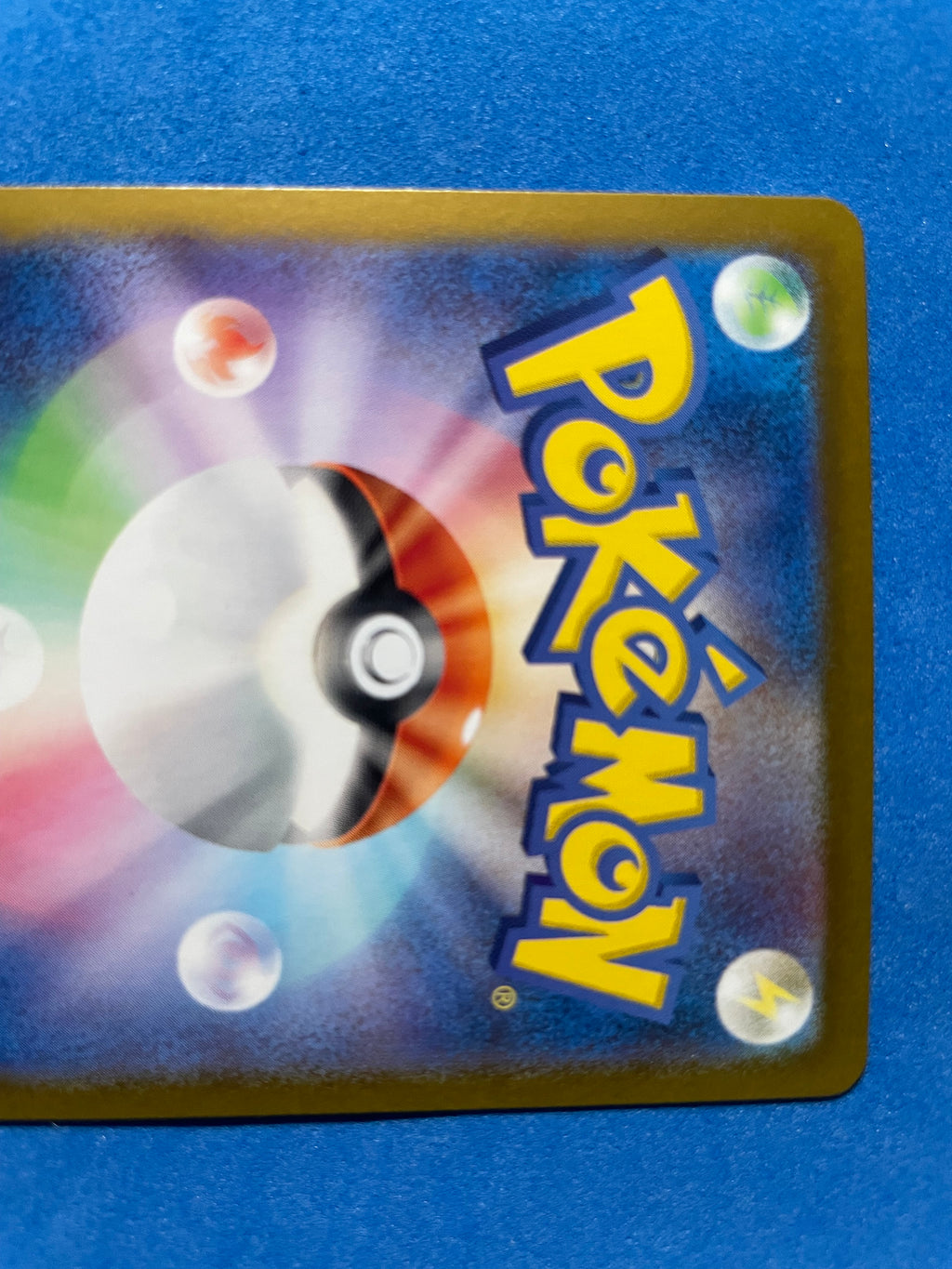 (JP) NM - Terastal Festival ex Jirachi 108/187 Japanese Poke Ball