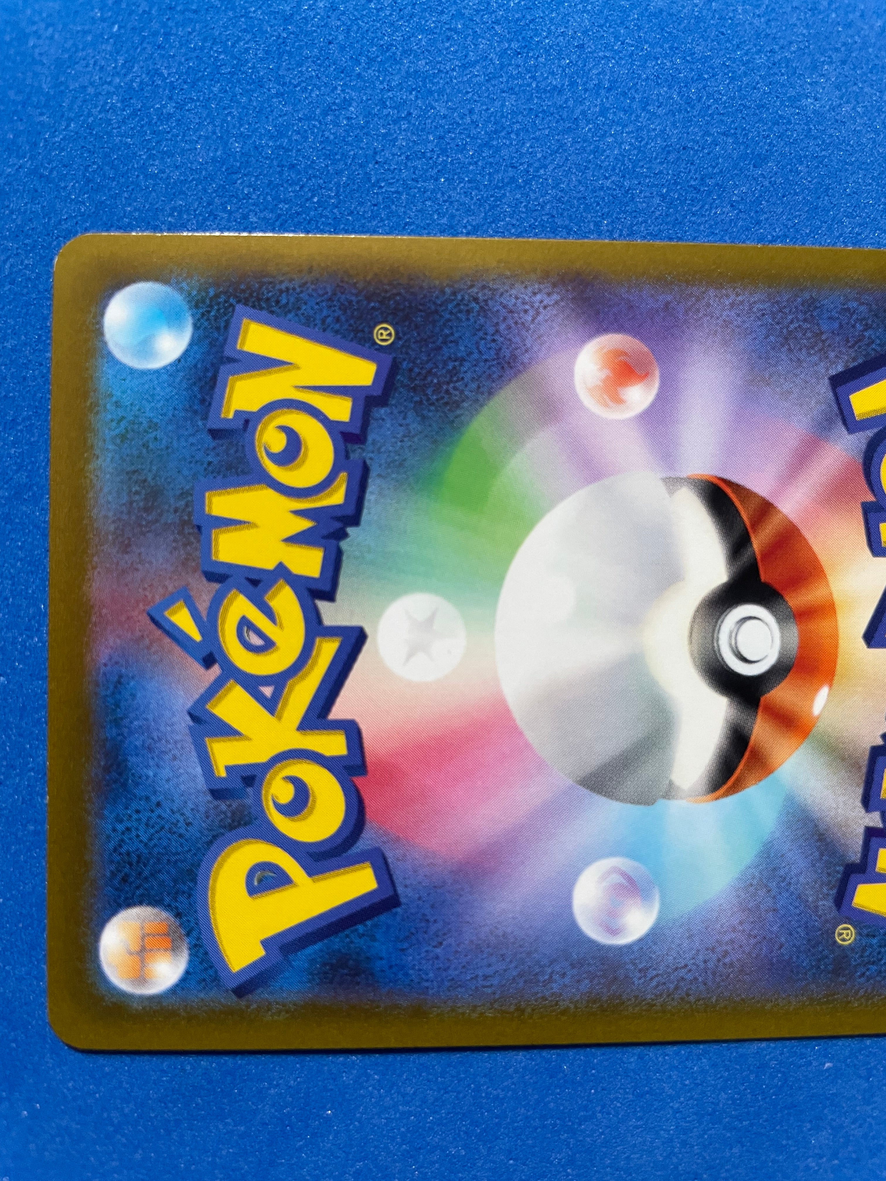 (JP) NM - Pokemon GO Dragonite V 049/071 Double Rare