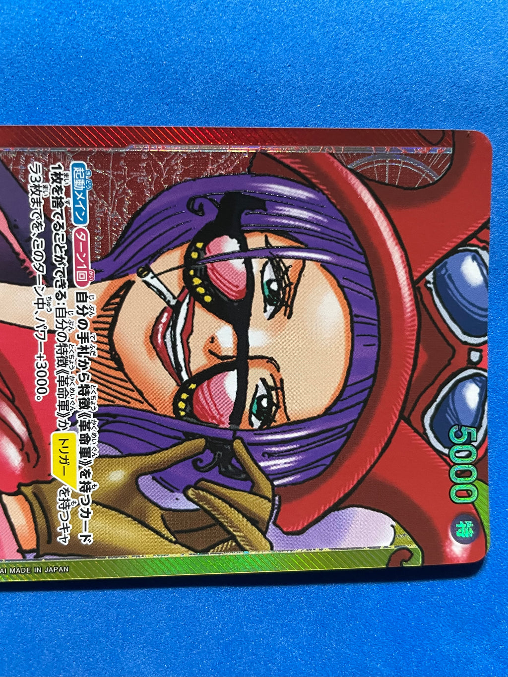 (JP) NM - Awakening of the New Era Belo Betty OP05-002 L*