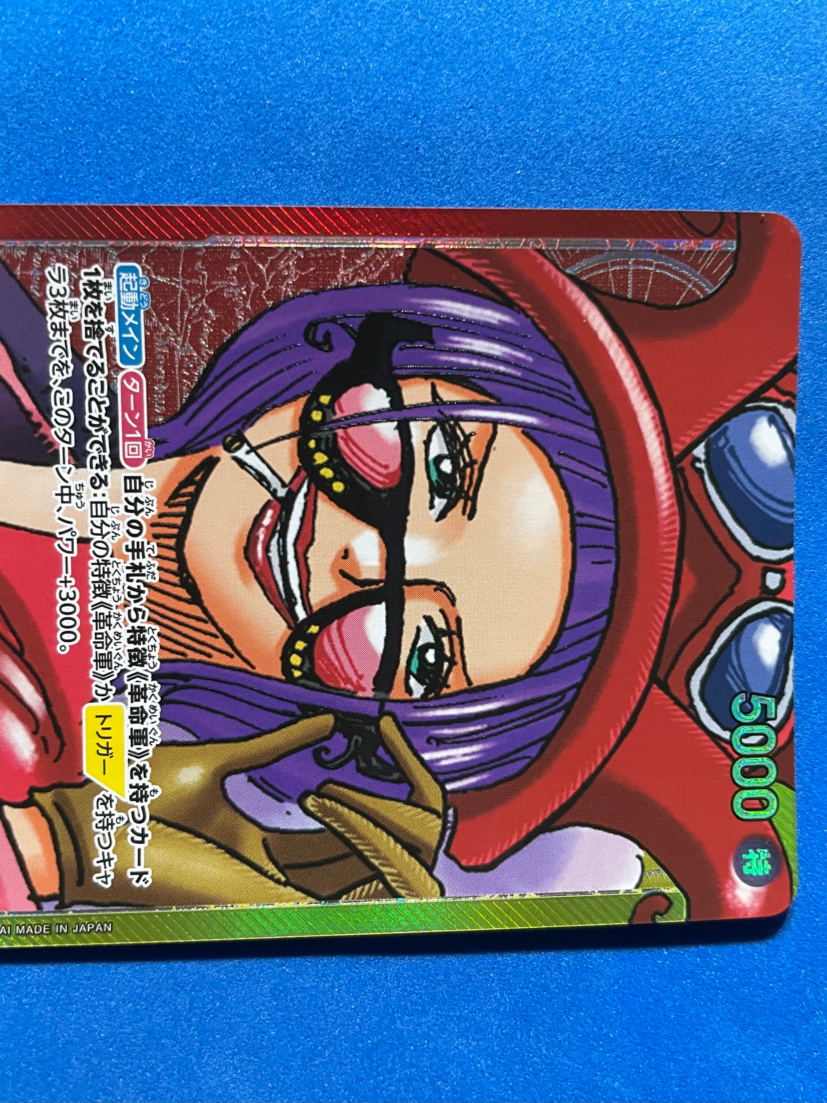 (JP) NM - Awakening of the New Era Belo Betty OP05-002 L*