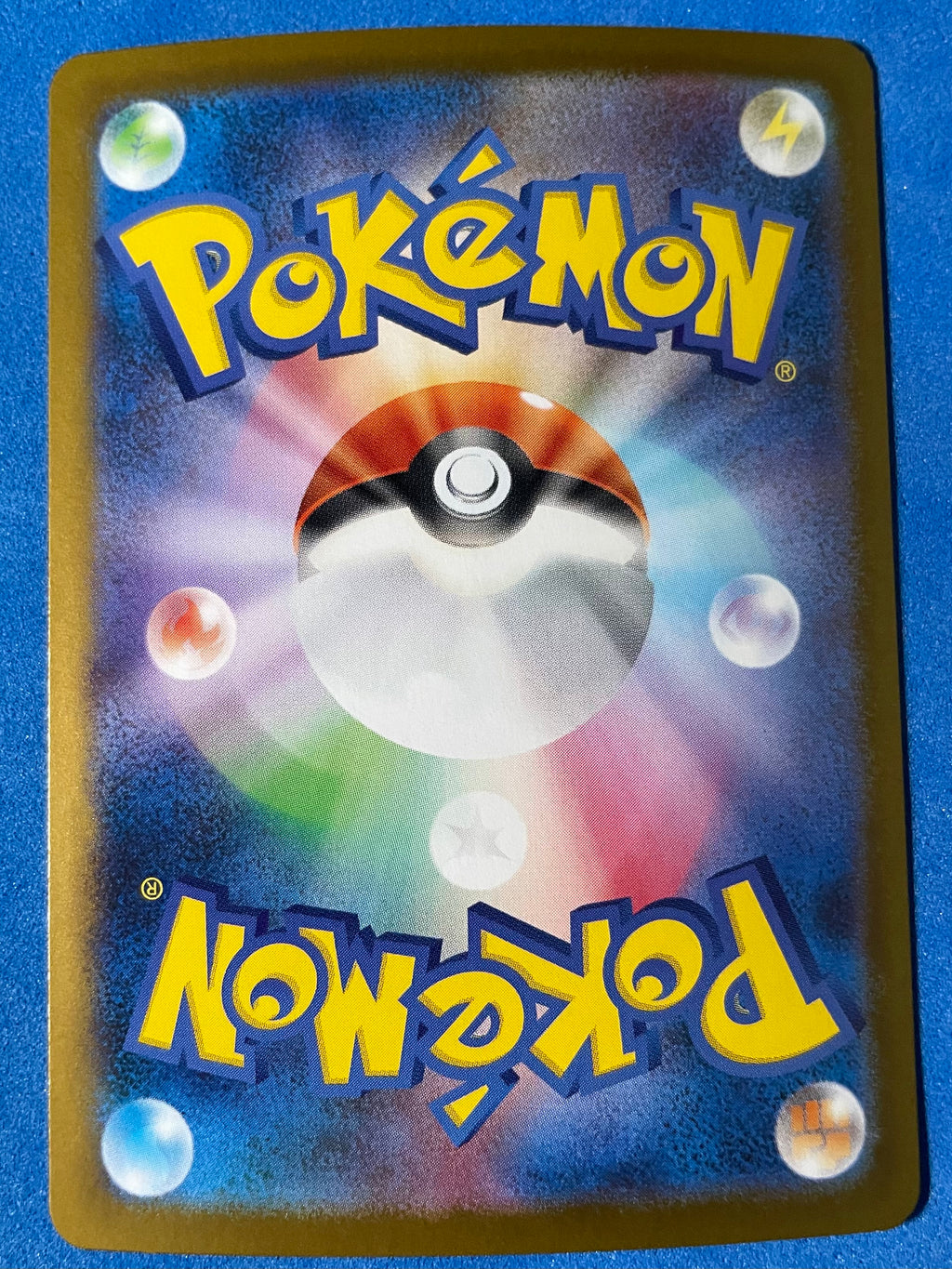 (JP) NM - Pokemon Terastal Festival Eevee ex 126/187 Double Rare