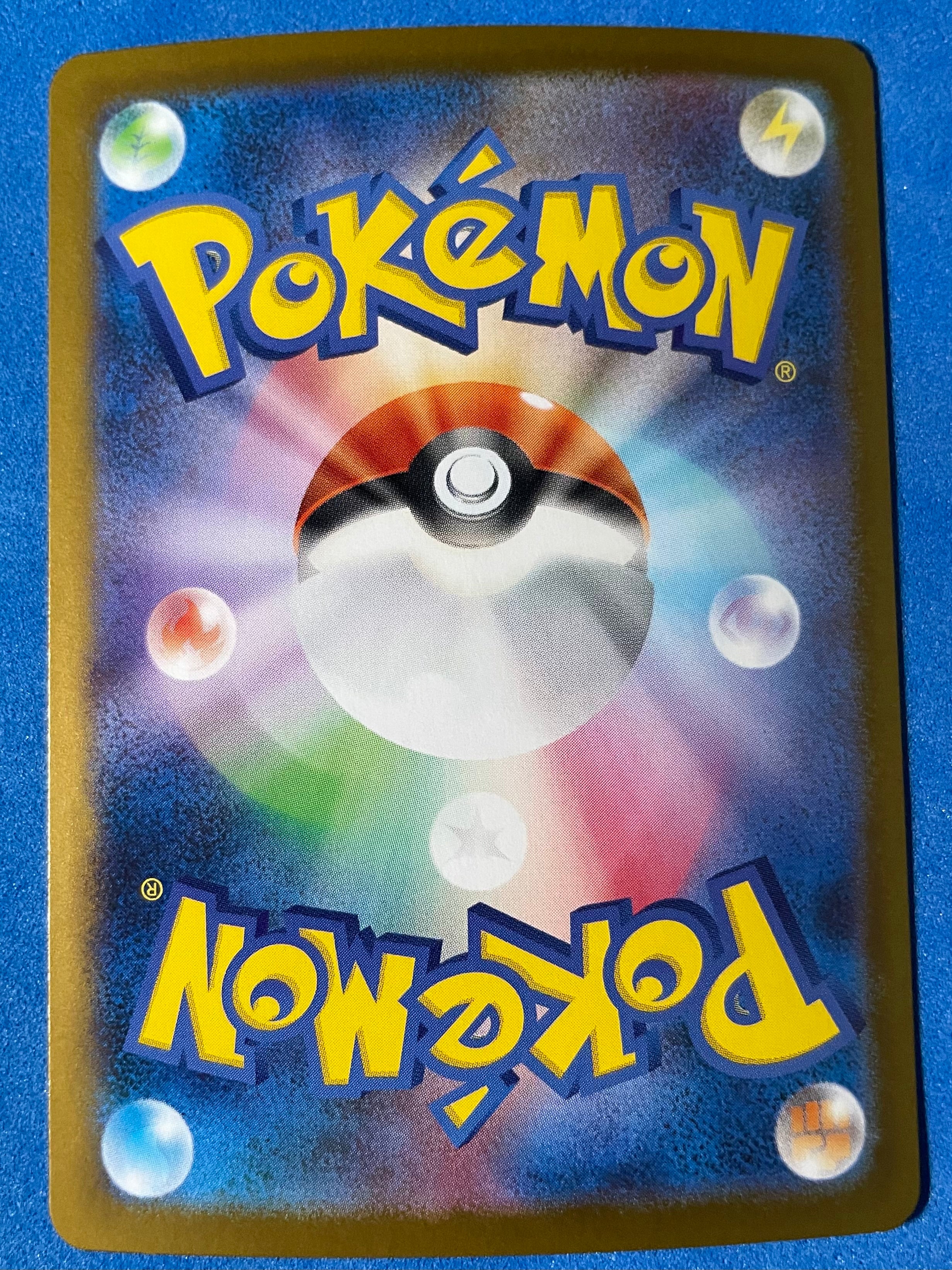 (JP) NM - Pokemon Terastal Festival Eevee ex 126/187 Double Rare