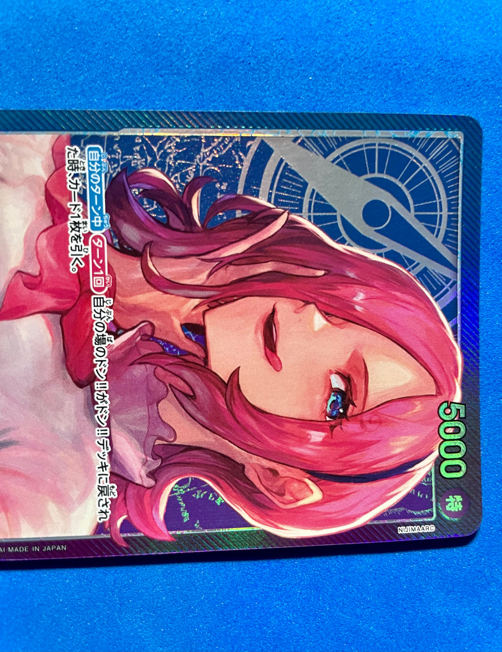 (JP) NM - OP-06 - Wings of Captain Vinsmoke Reiju OP06-042 L*