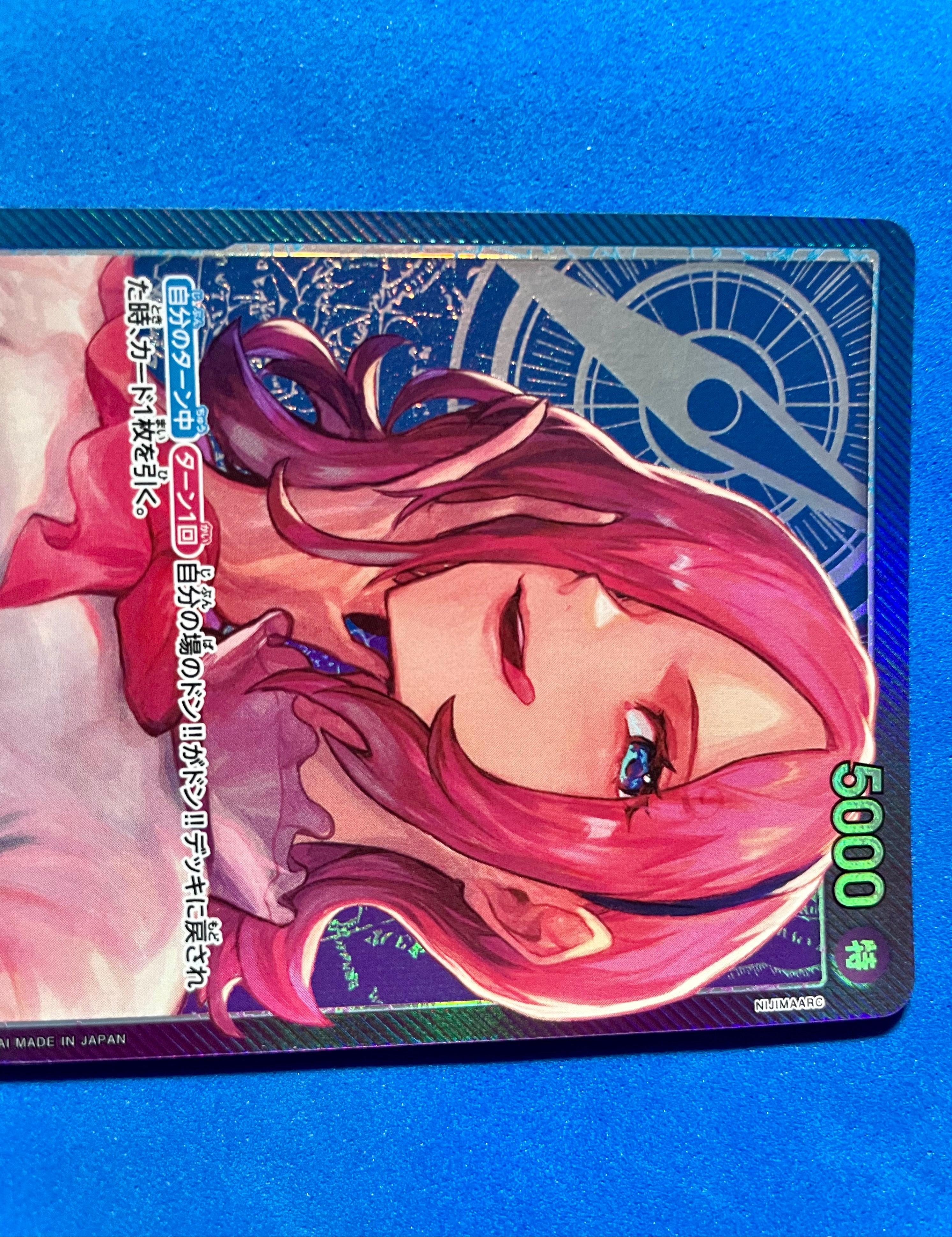 (JP) NM - OP-06 - Wings of Captain Vinsmoke Reiju OP06-042 L*
