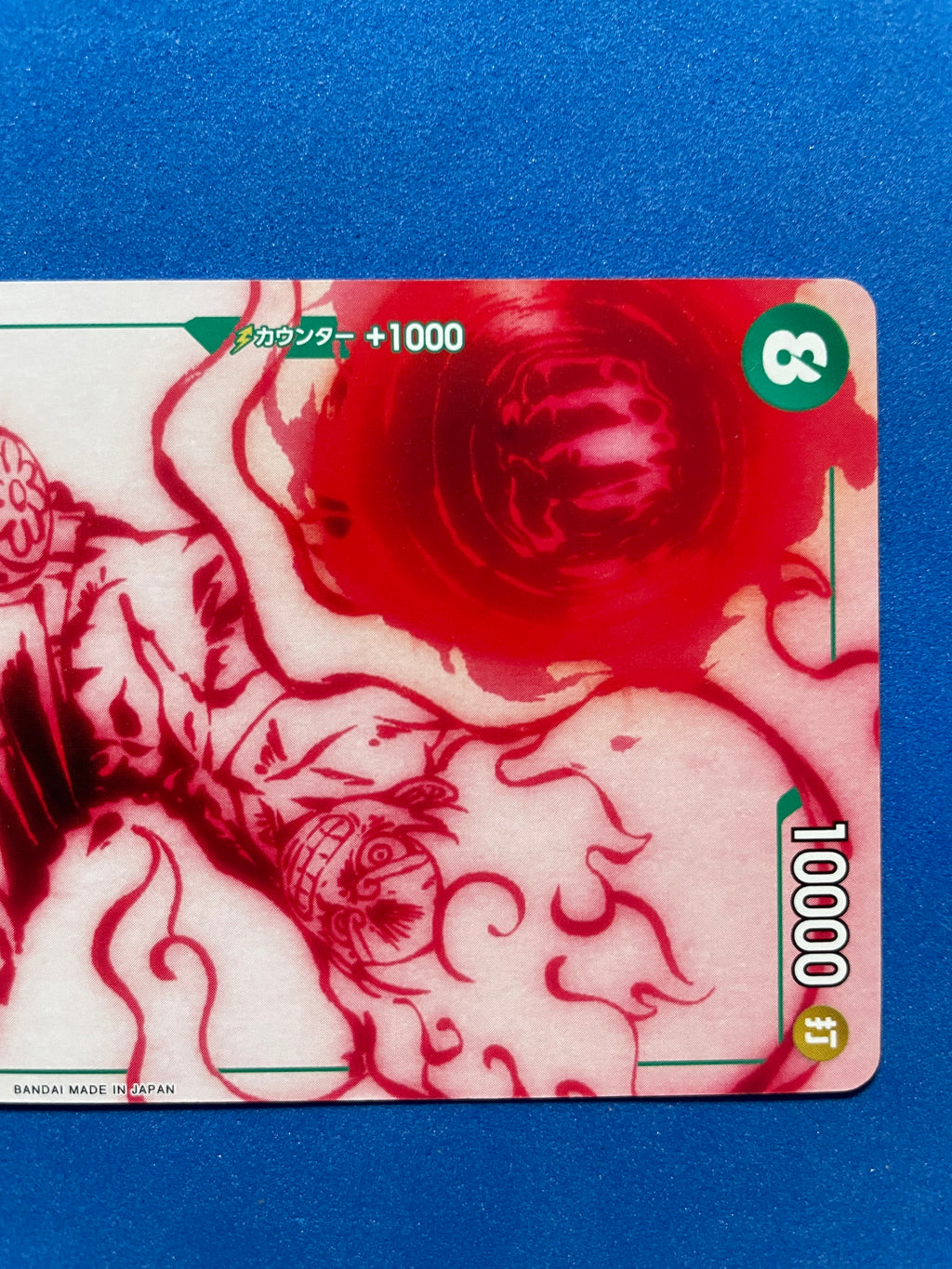 (JP) NM - One Piece Monkey D.Luffy P-061 Promo