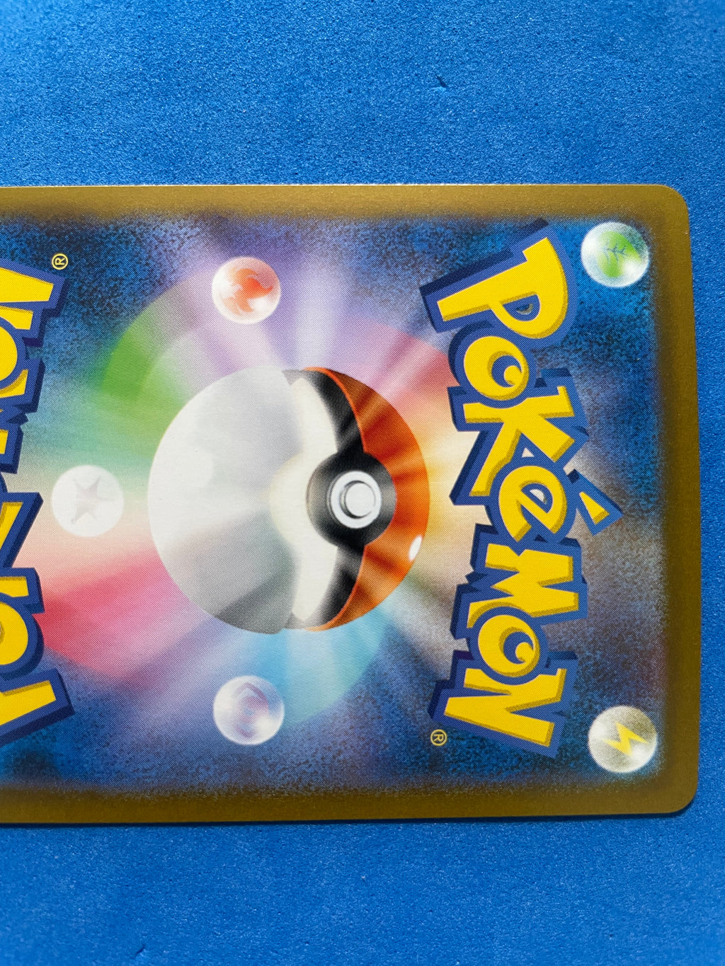 (JP) NM - S12a ミュウ Mew 052/172 No Rarity Japanese