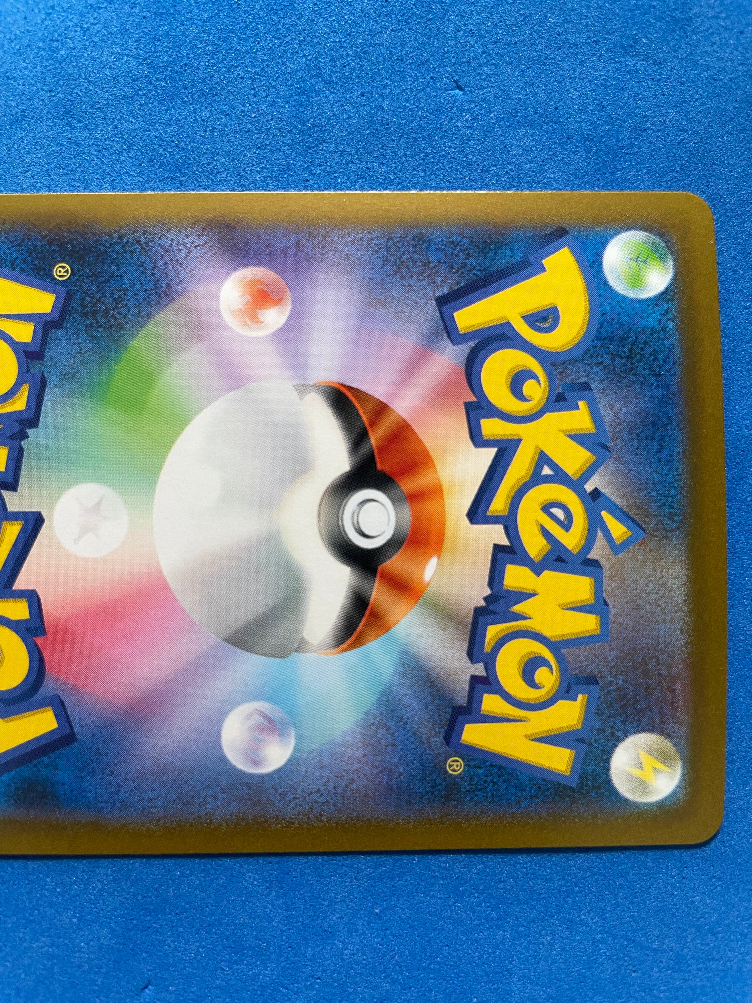 (JP) NM - S12a ミュウ Mew 052/172 No Rarity Japanese