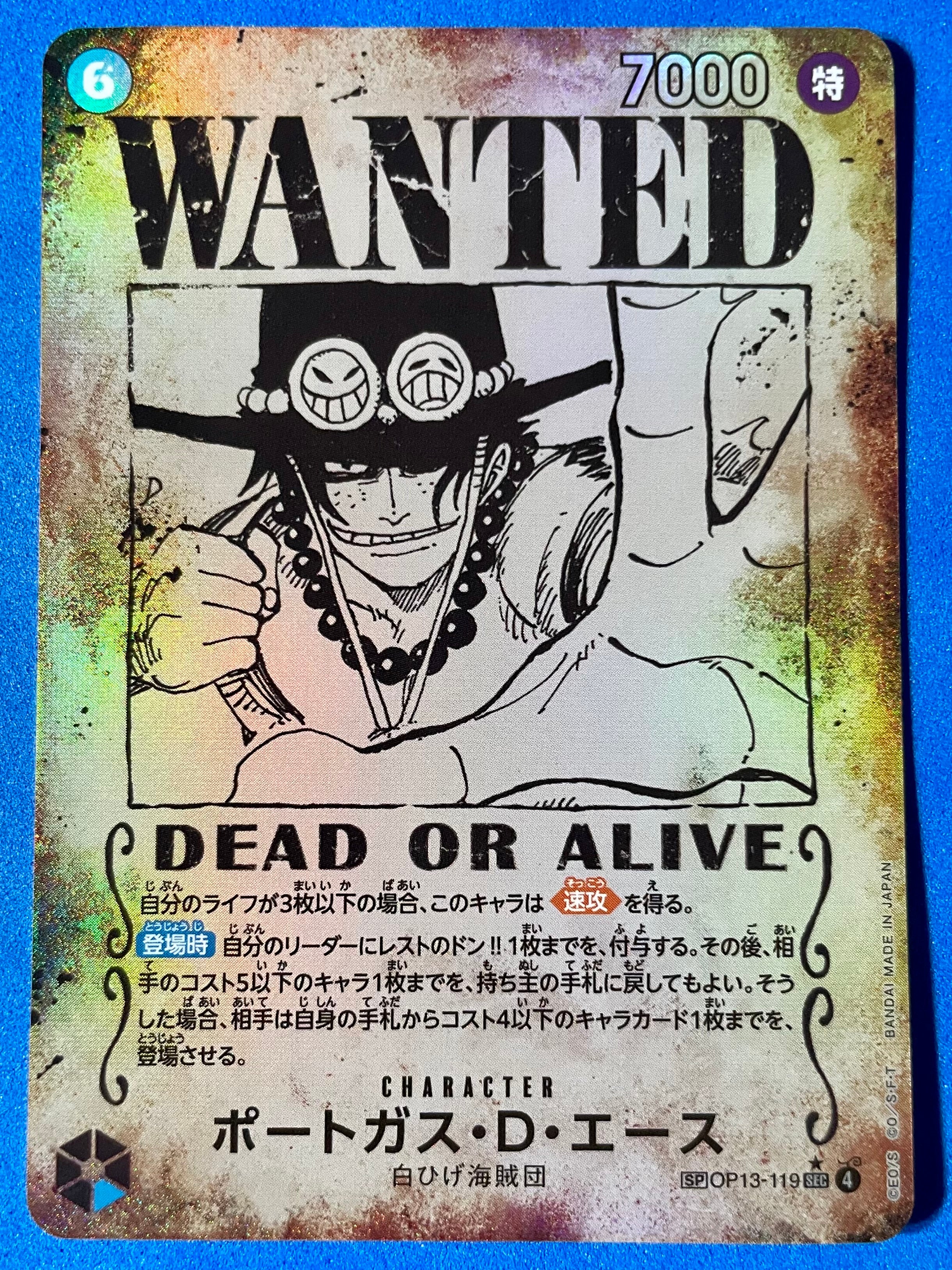 (JP) NM - Portgas.D.Ace SP OP13-119 SEC* Japanese