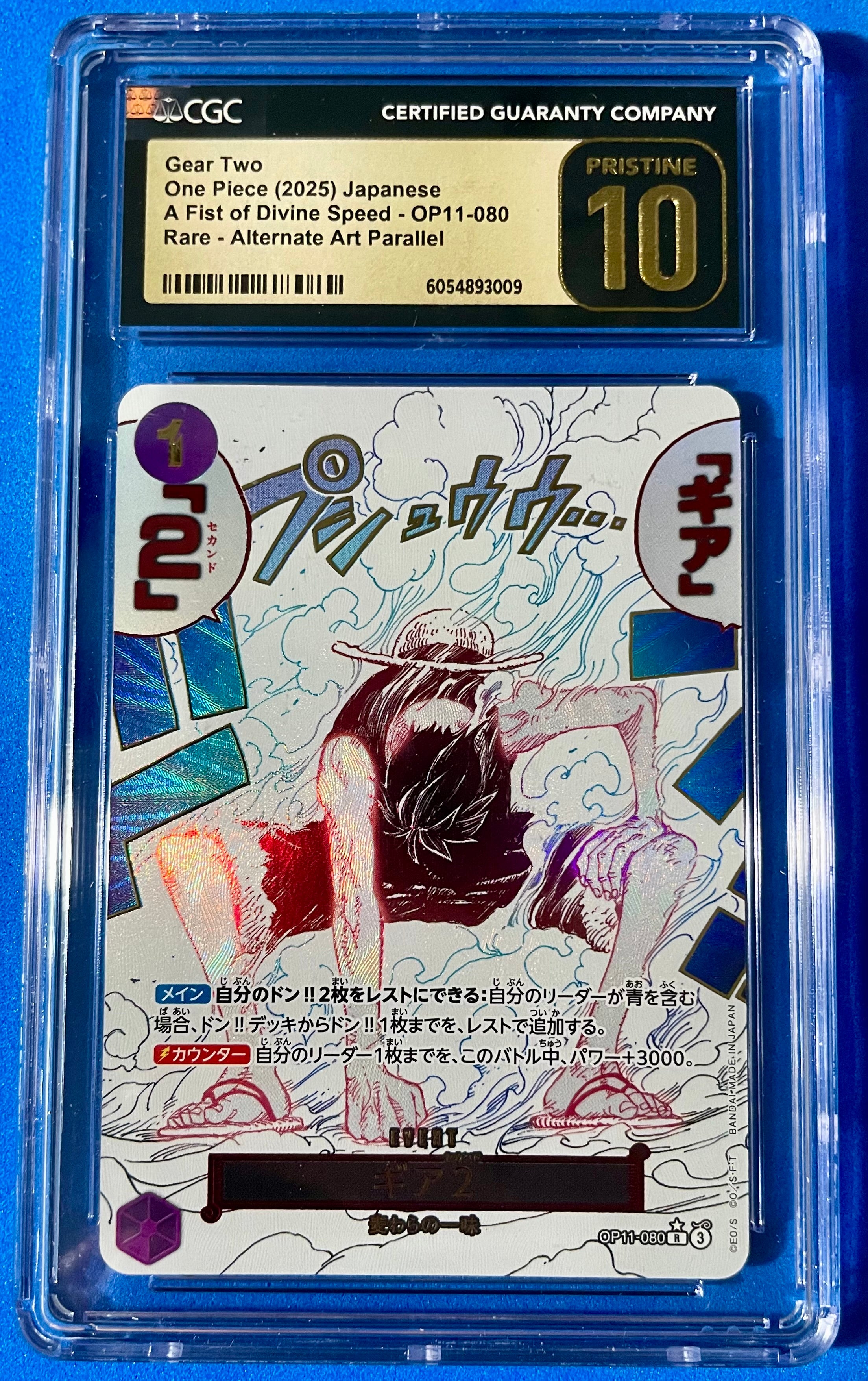 (JP) CGC Pristine 10 - One Piece OP11-080 Gear Two alternate Art Parallel