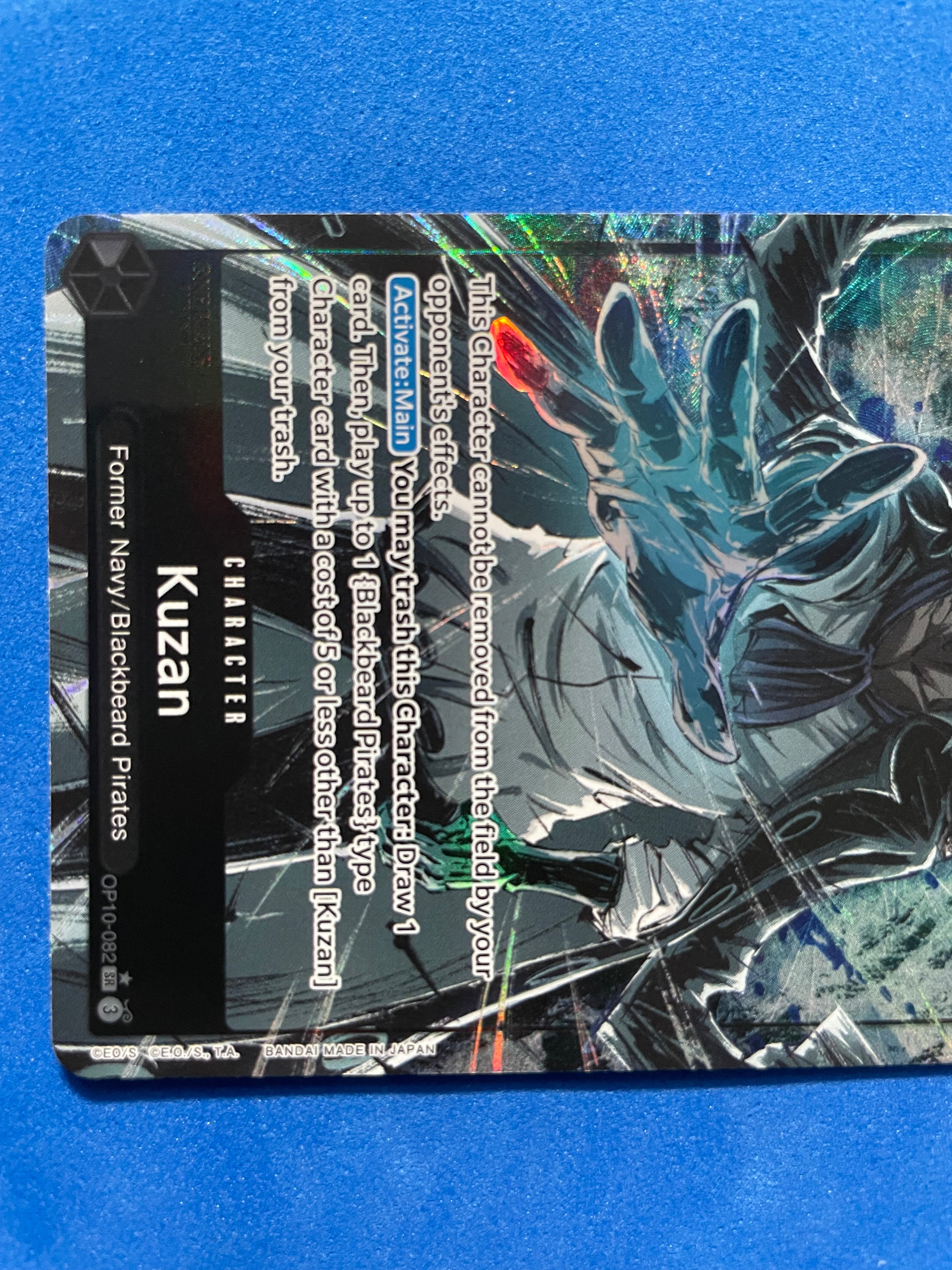 (EN) NM - One Piece Kuzan OP10-082 SR* Royal Blood