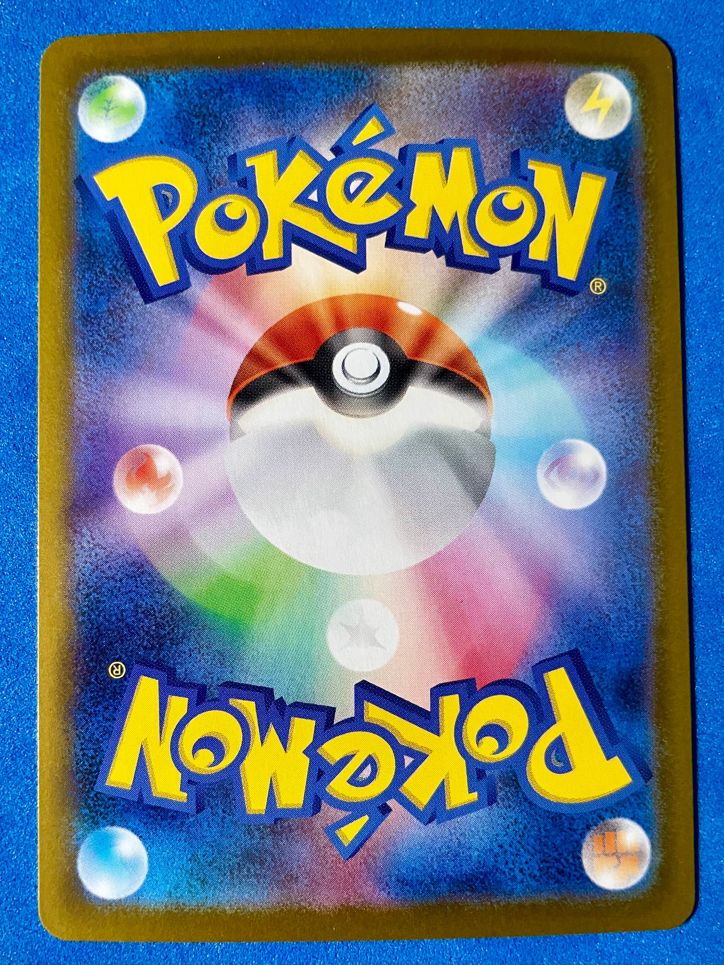 (JP) NM - Mega Symphonia Mega Kangaskhan ex 080/063 SR Japanese