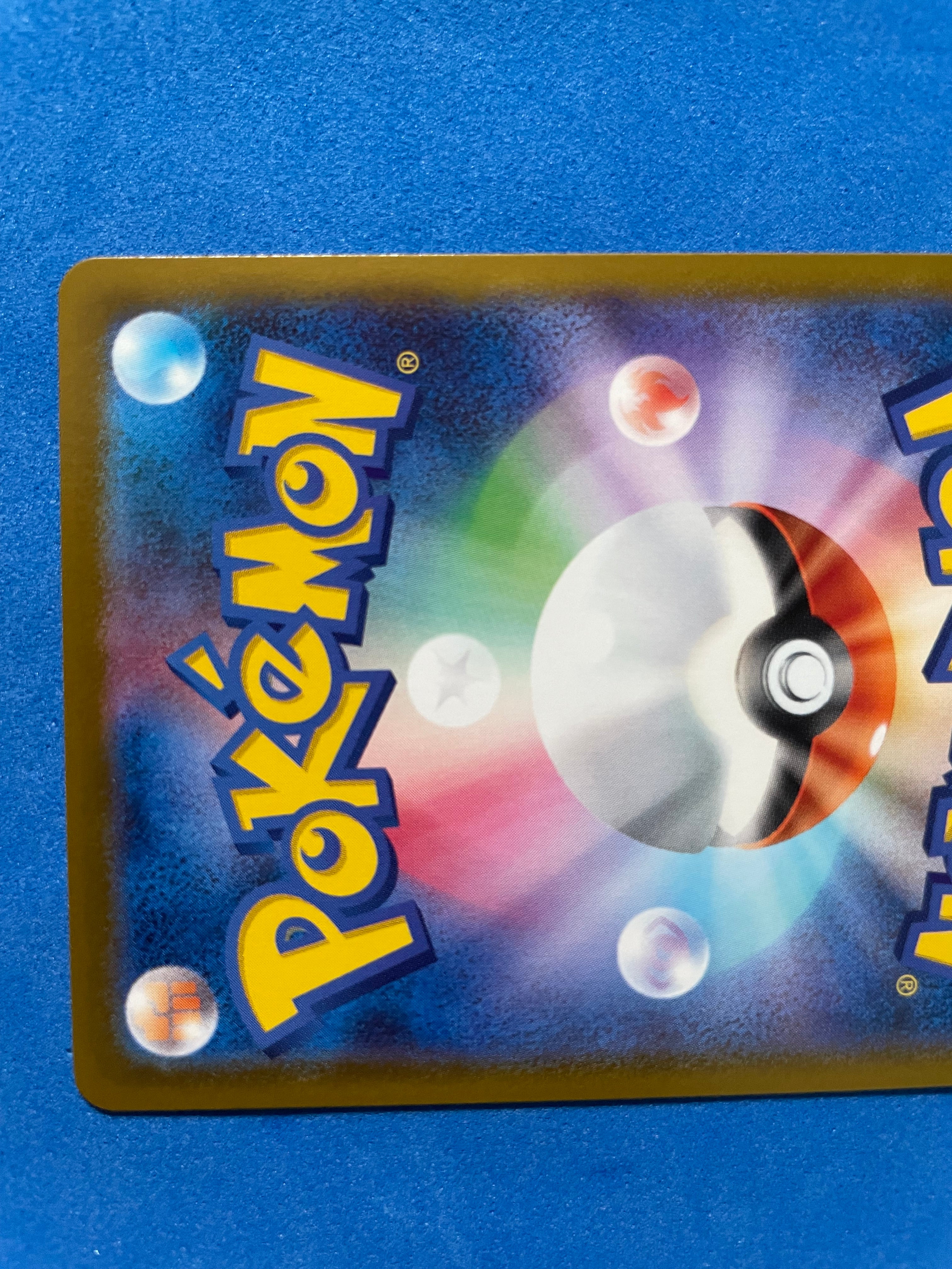 (JP) NM - Mcdonald’s Japan Promos リオル(Riolu) #022/M-P Promo Japanese