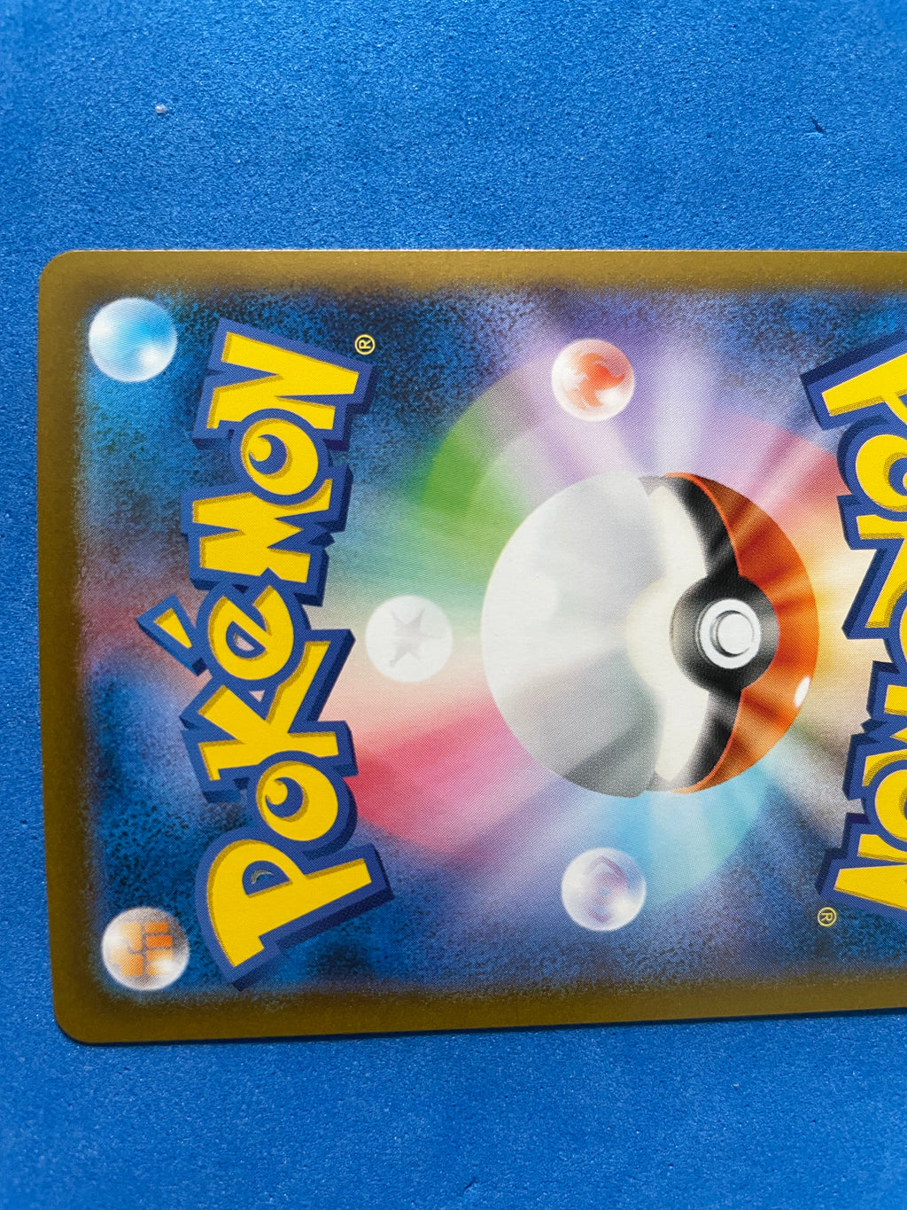 (JP) NM - S12a ミュウ Mew 052/172 No Rarity Japanese