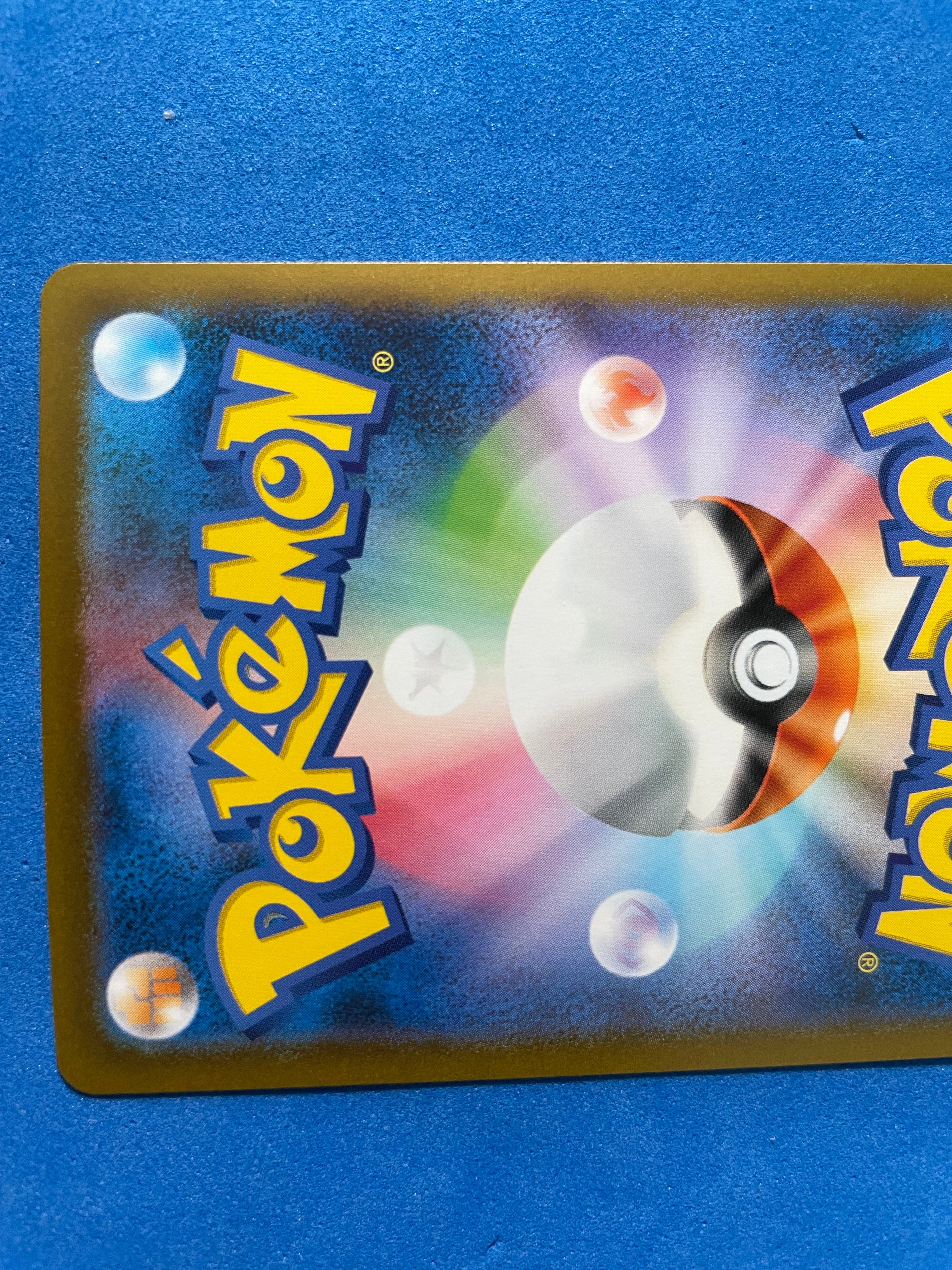 (JP) NM - S12a ミュウ Mew 052/172 No Rarity Japanese