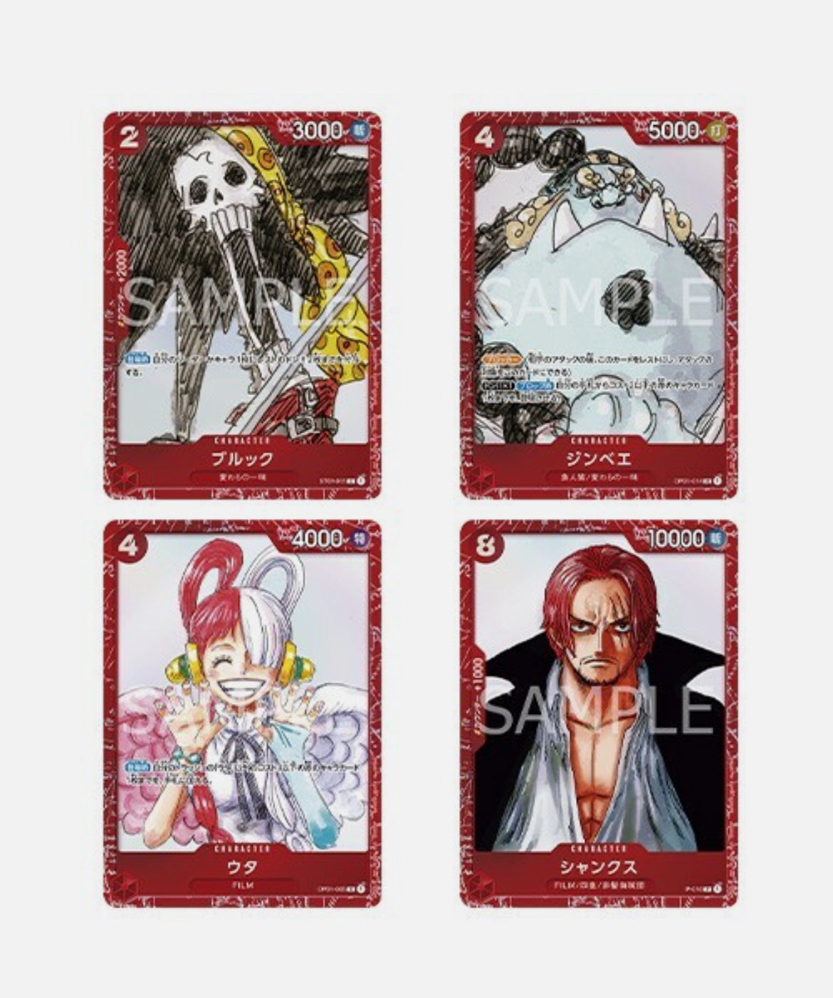 One Piece Card Game One Piece Film Red Set