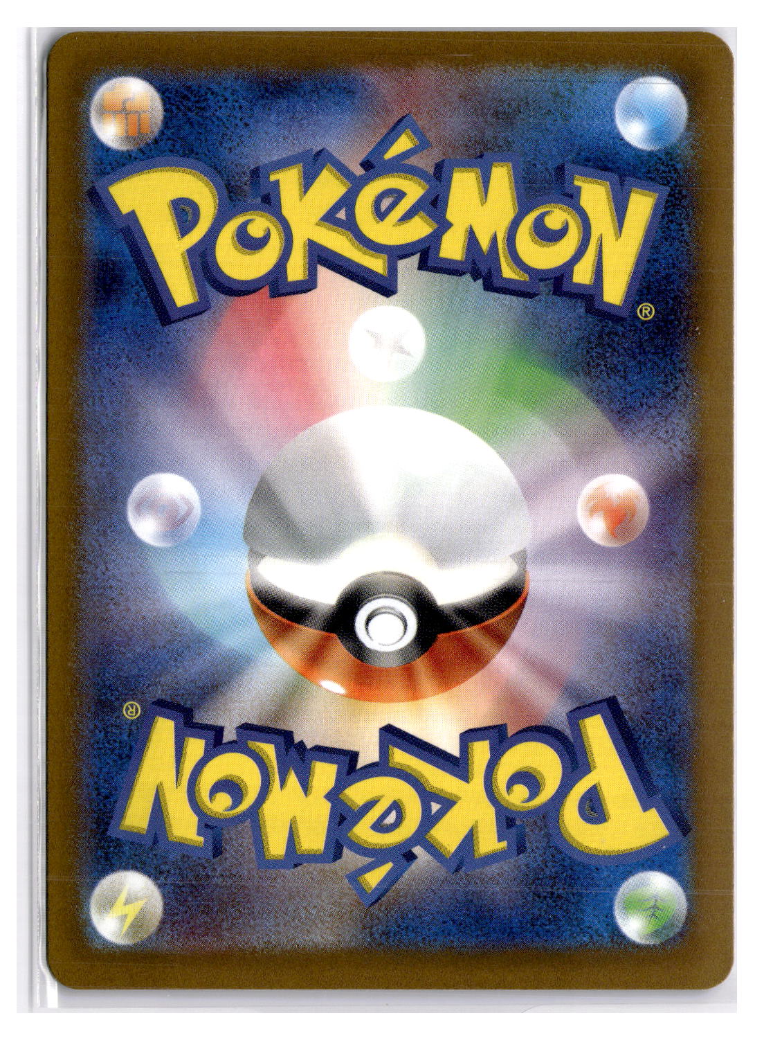 (100976) (JP) NM - Pokemon Absol 191/172 AR s12a Japanese