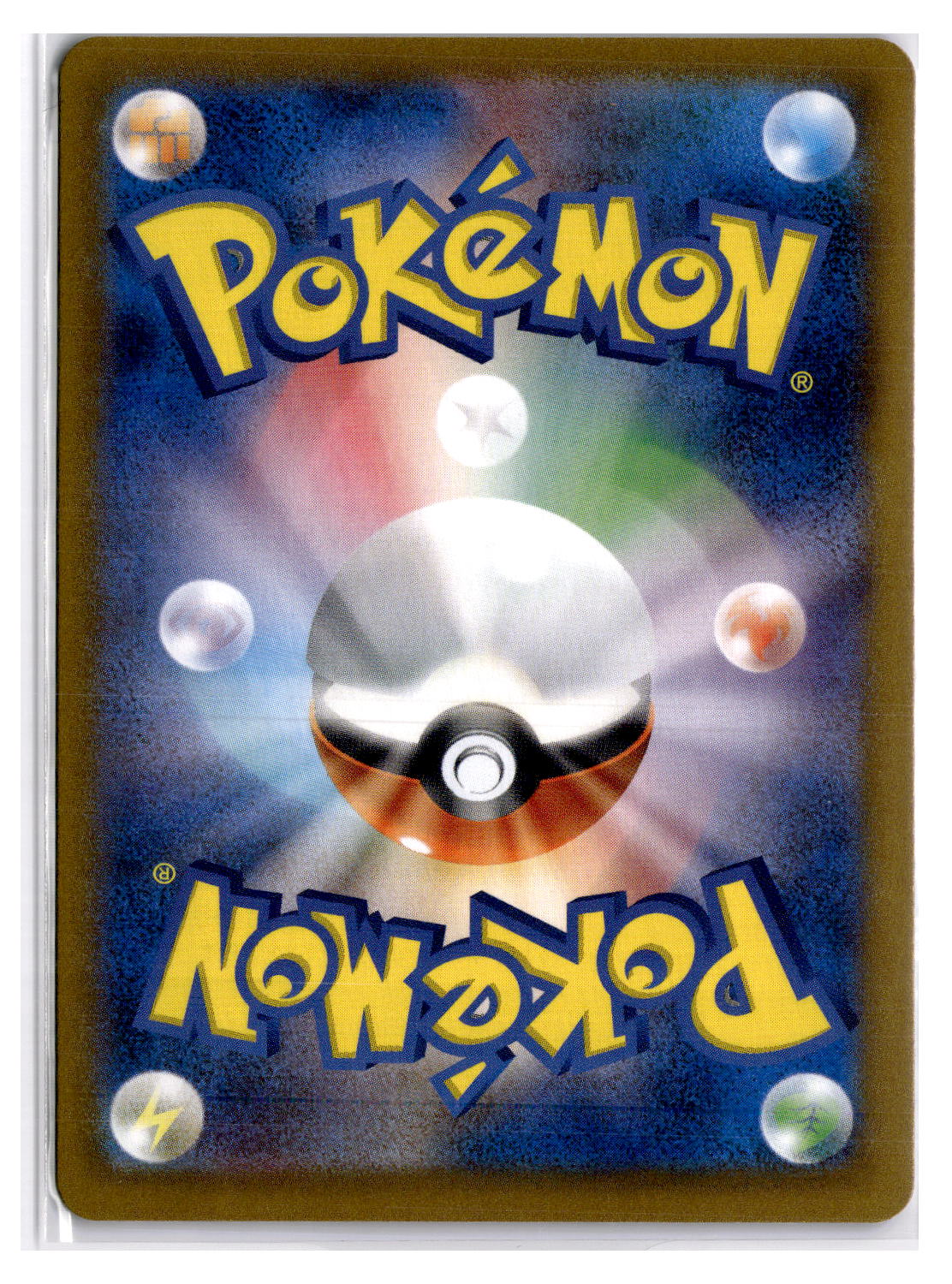 (100873) (JP) NM - Pokemon Galarian Zapdos V 237/184 CSR s8b Japanese