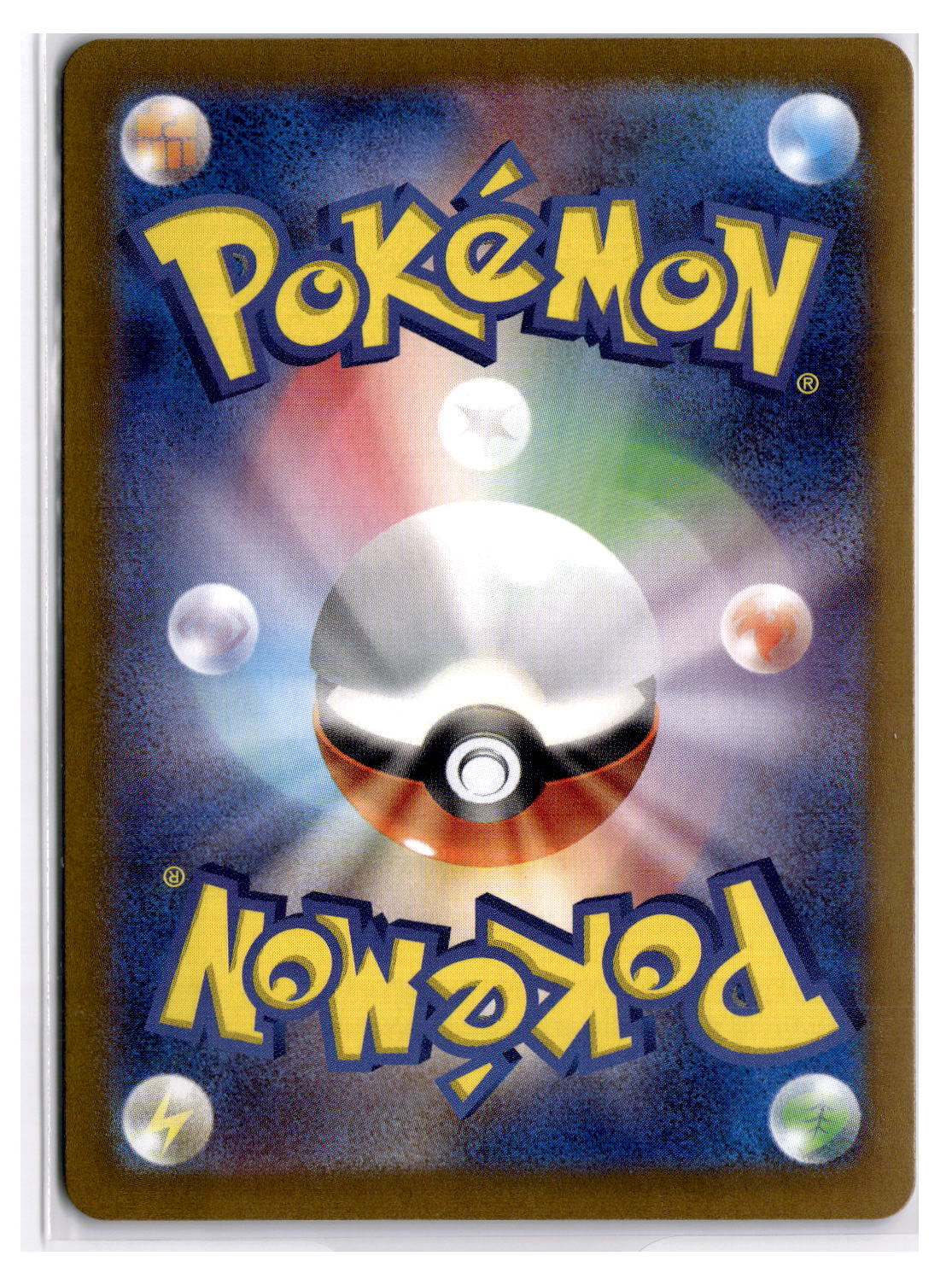 (100998) (JP) NM - Pokemon Archaludon 113/102 AR sv7 Japanese