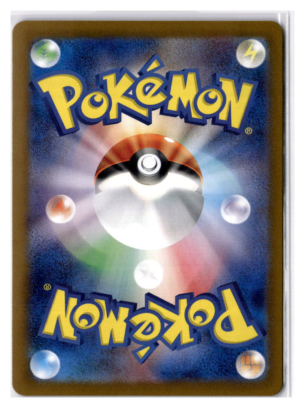 (101000) (JP) NM - Pokemon Exeggcute 065/064 AR sv7a Japanese