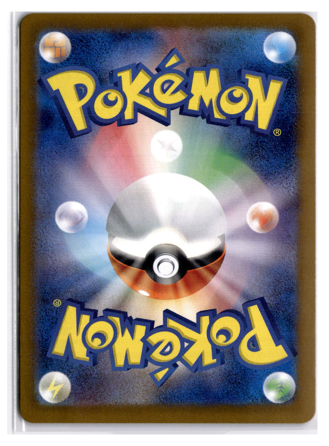 (101000) (JP) NM - Pokemon Exeggcute 065/064 AR sv7a Japanese