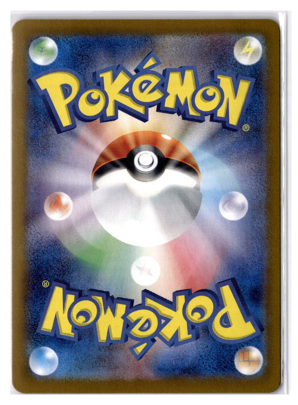 (101002) (JP) NM - Pokemon Castform Sunny Form 067/064 AR sv7a Japanese