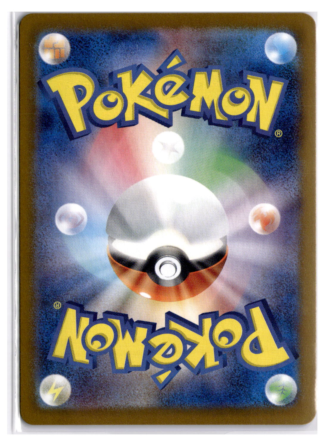 (101002) (JP) NM - Pokemon Castform Sunny Form 067/064 AR sv7a Japanese