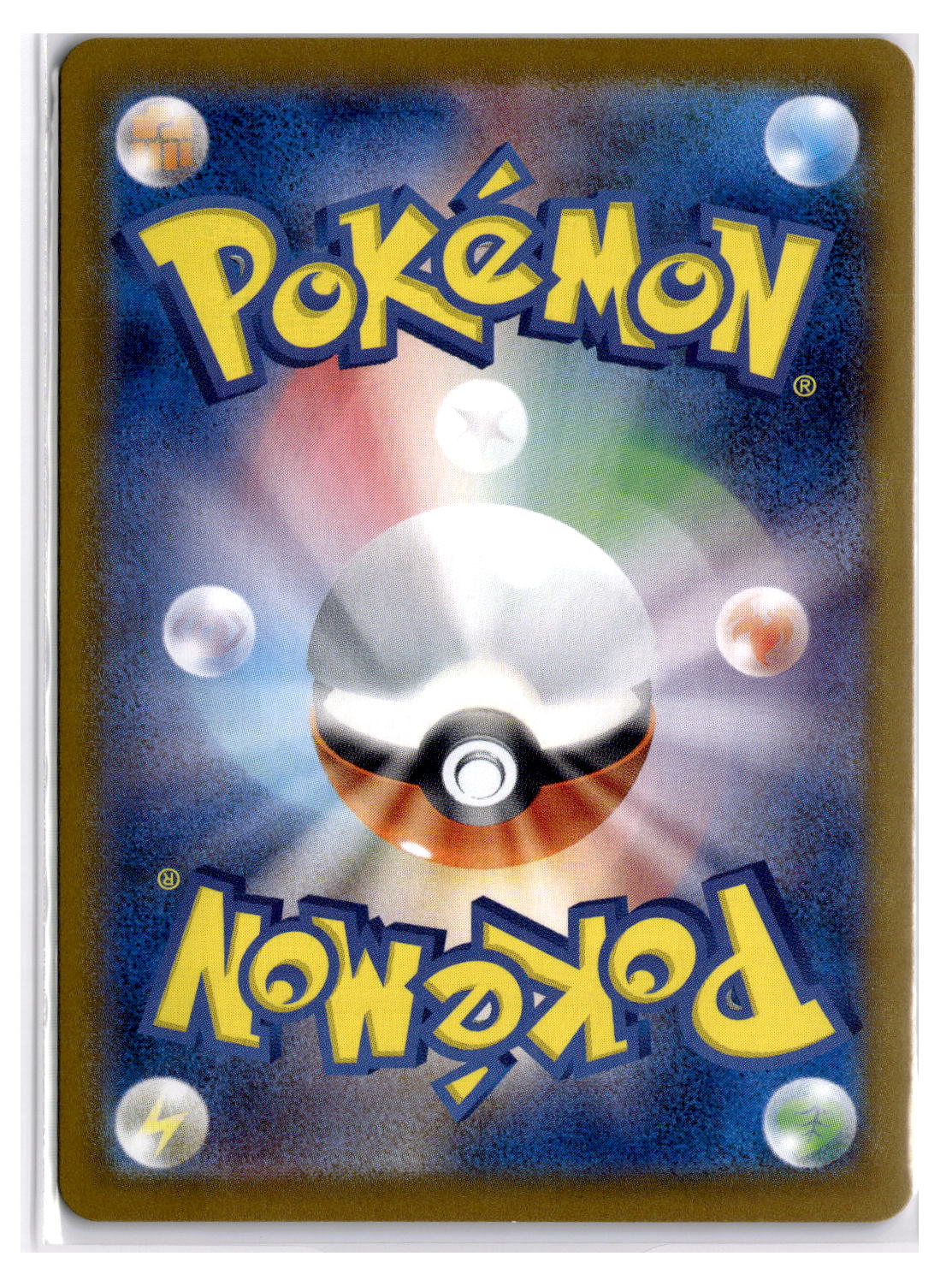 (101003) (JP) NM - Pokemon Bruxish 068/064 AR sv7a Japanese