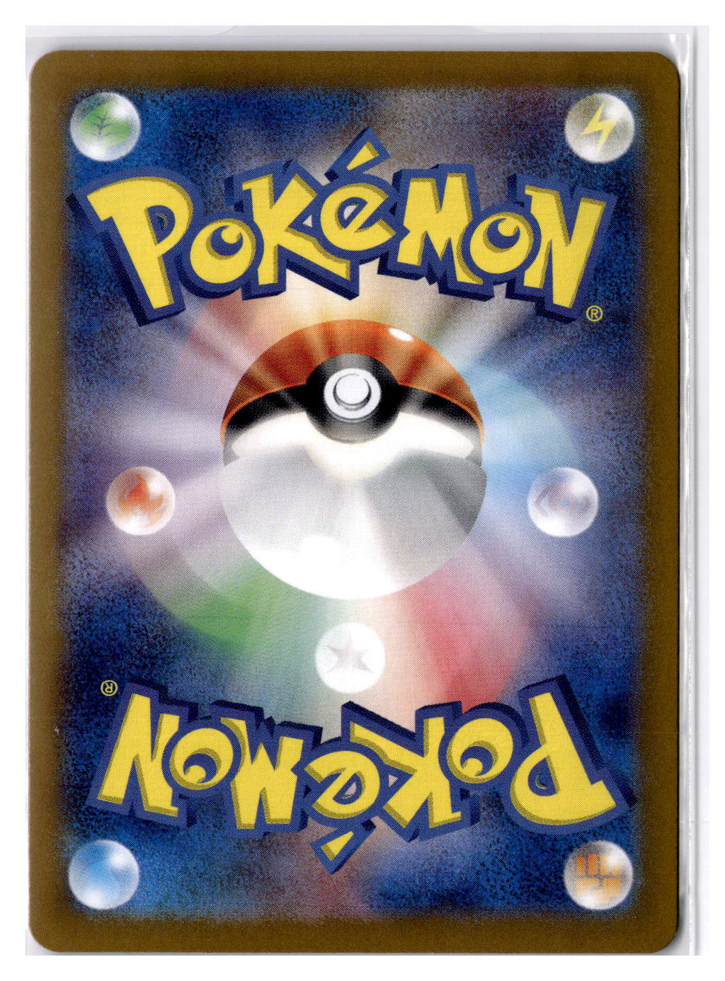 (101005) (JP) NM - Pokemon Slakoth 117/106 AR sv8 Japanese