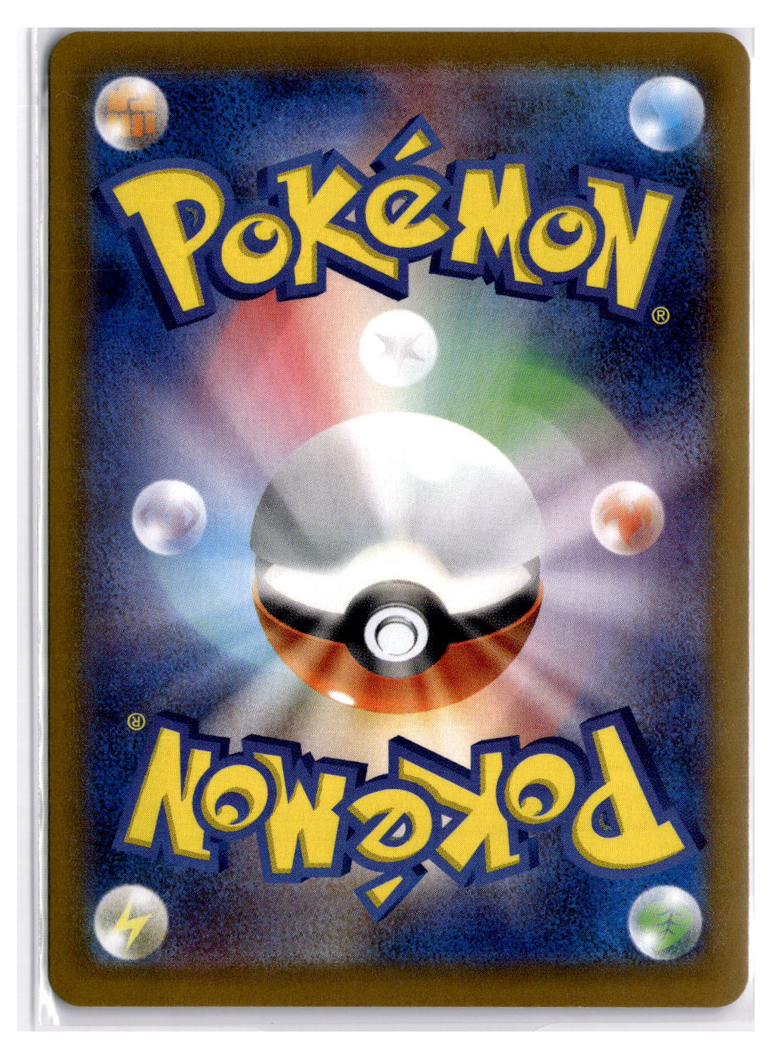 (100871) (JP) NM - Pokemon Abomasnow 185/184 CHR s8b Japanese