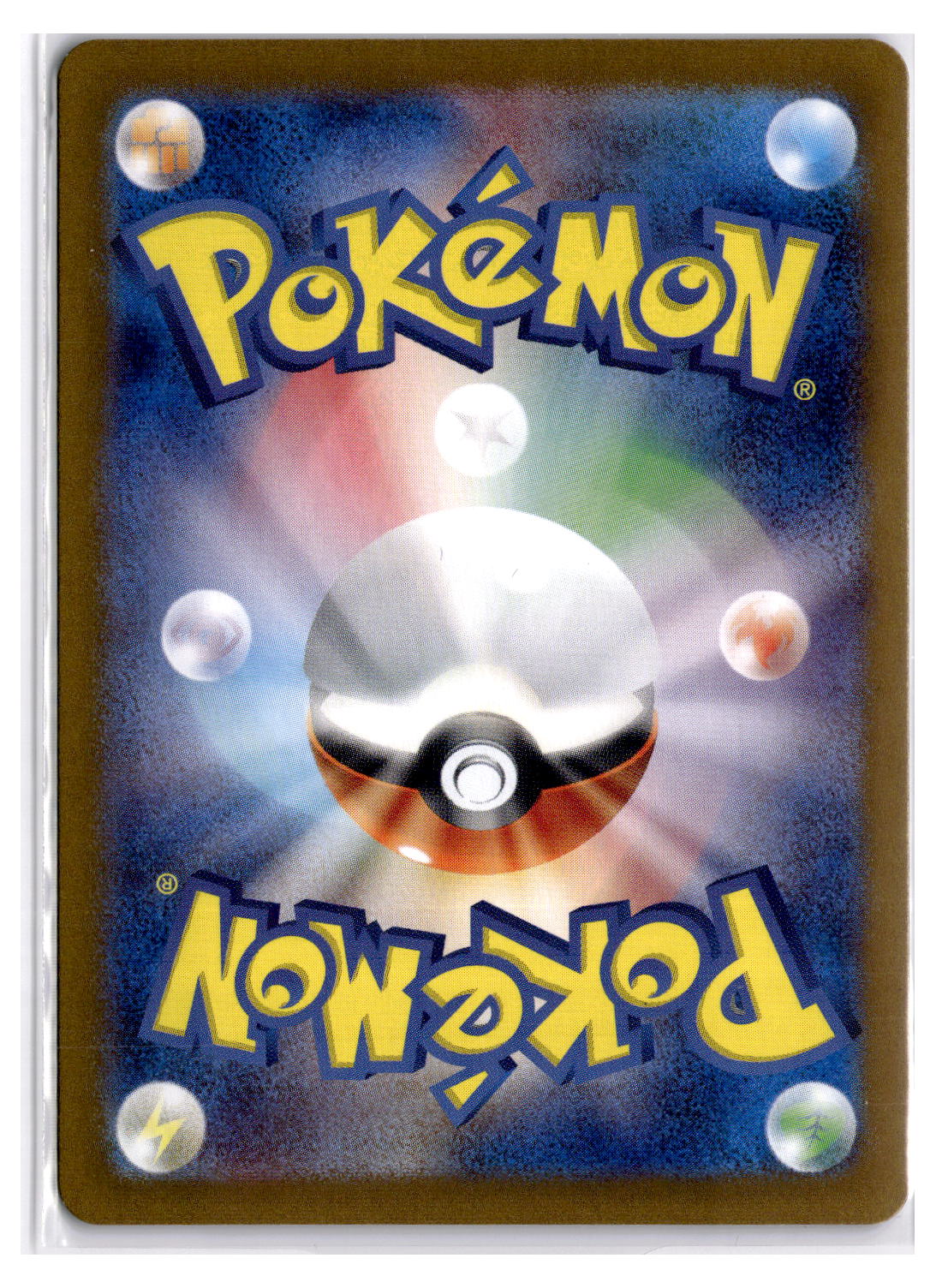 (100989) (JP) NM - Pokemon Lycanroc 107/100 AR sv9 Japanese