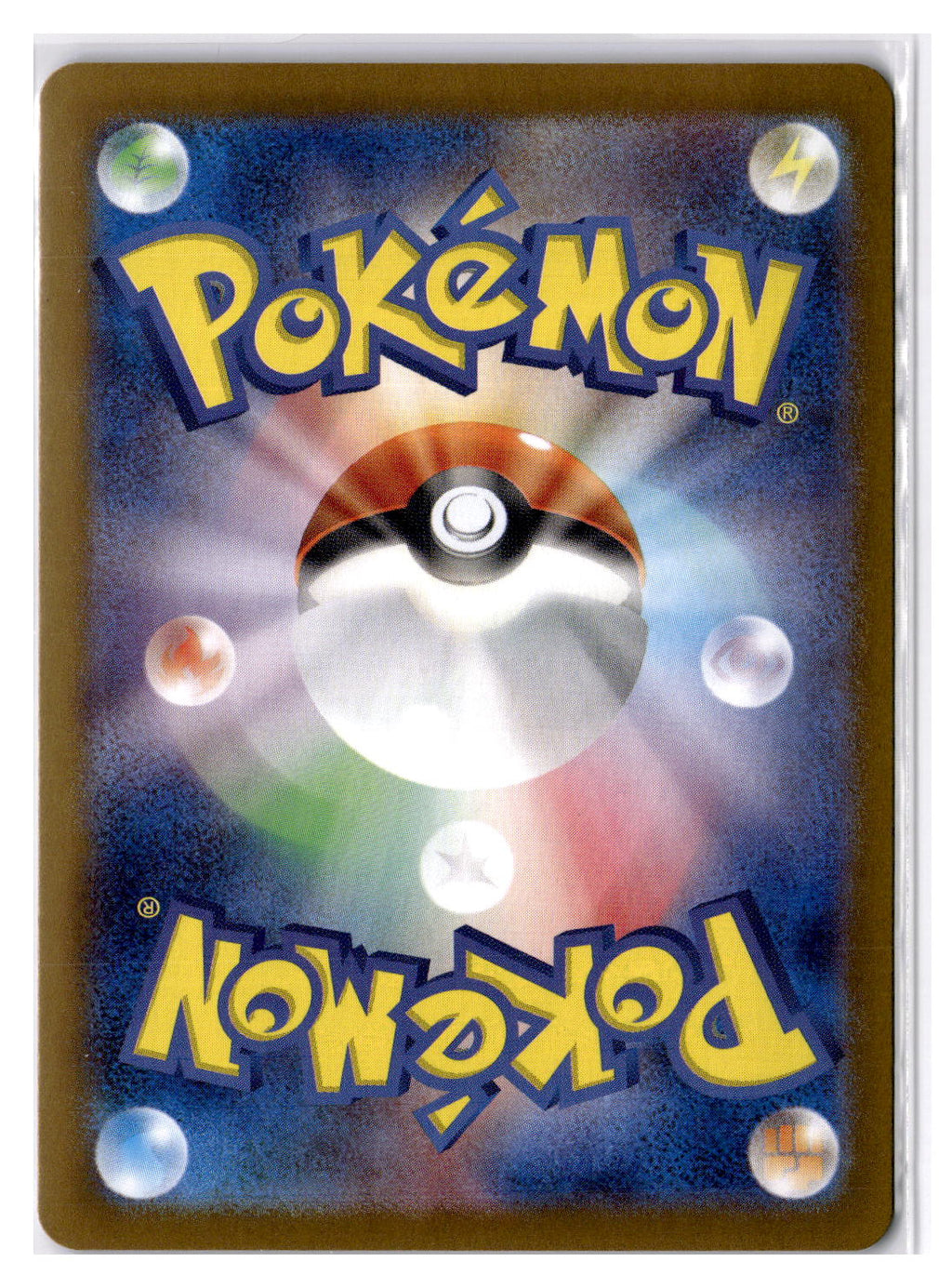 (100990) (JP) NM - Pokemon N's Zorua 108/100 AR sv9 Japanese