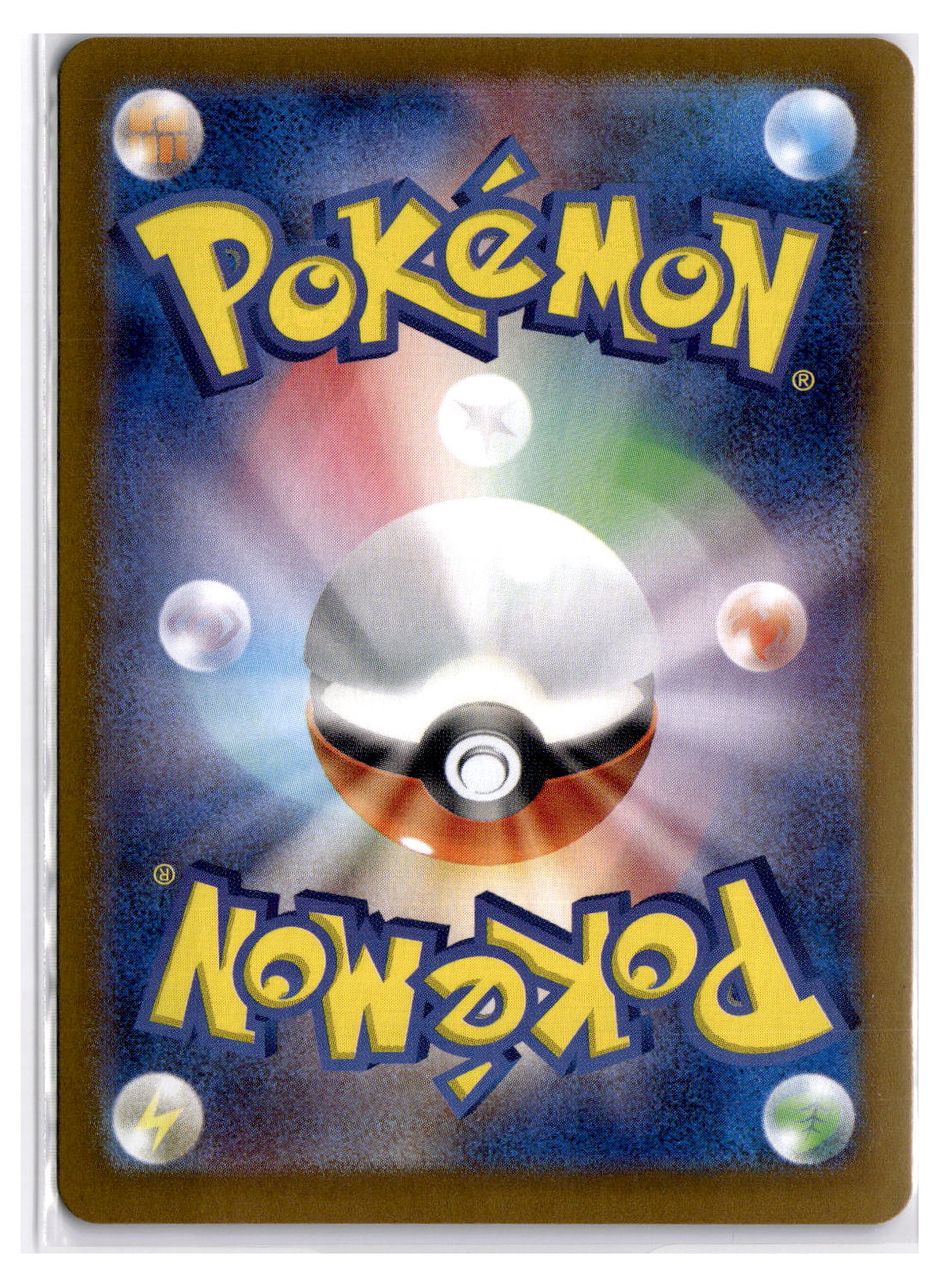 (100990) (JP) NM - Pokemon N's Zorua 108/100 AR sv9 Japanese