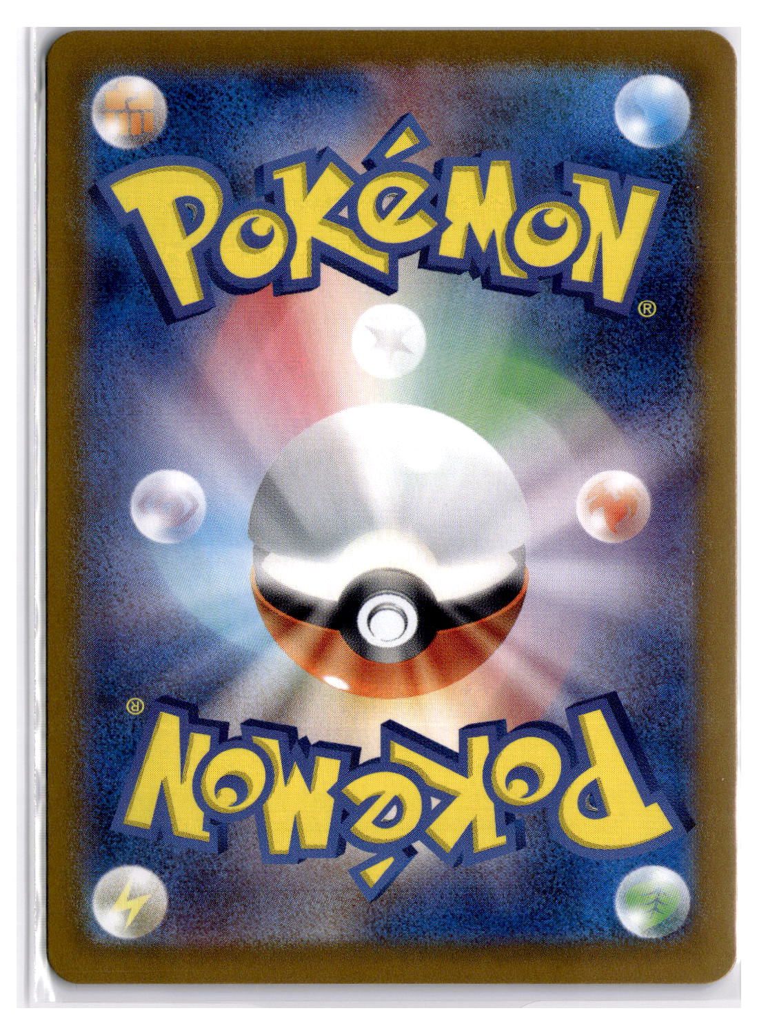 (100991) (JP) NM - Pokemon Raboot 106/102 AR sv7 Japanese