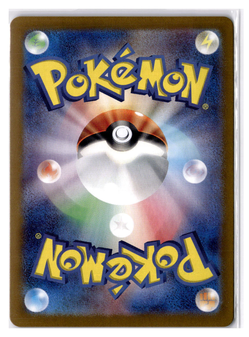 (100993) (JP) NM - Pokemon Joltik 108/102 AR sv7 Japanese