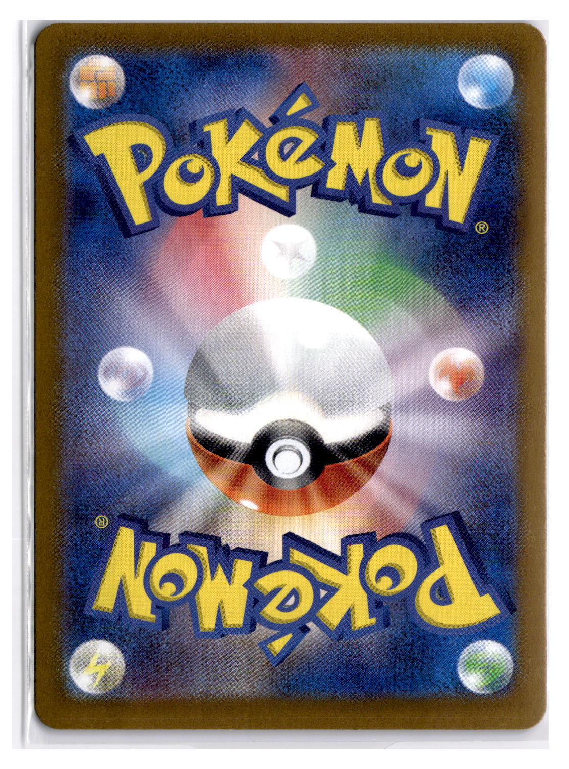 (100994) (JP) NM - Pokemon Zeraora 109/102 AR sv7 Japanese