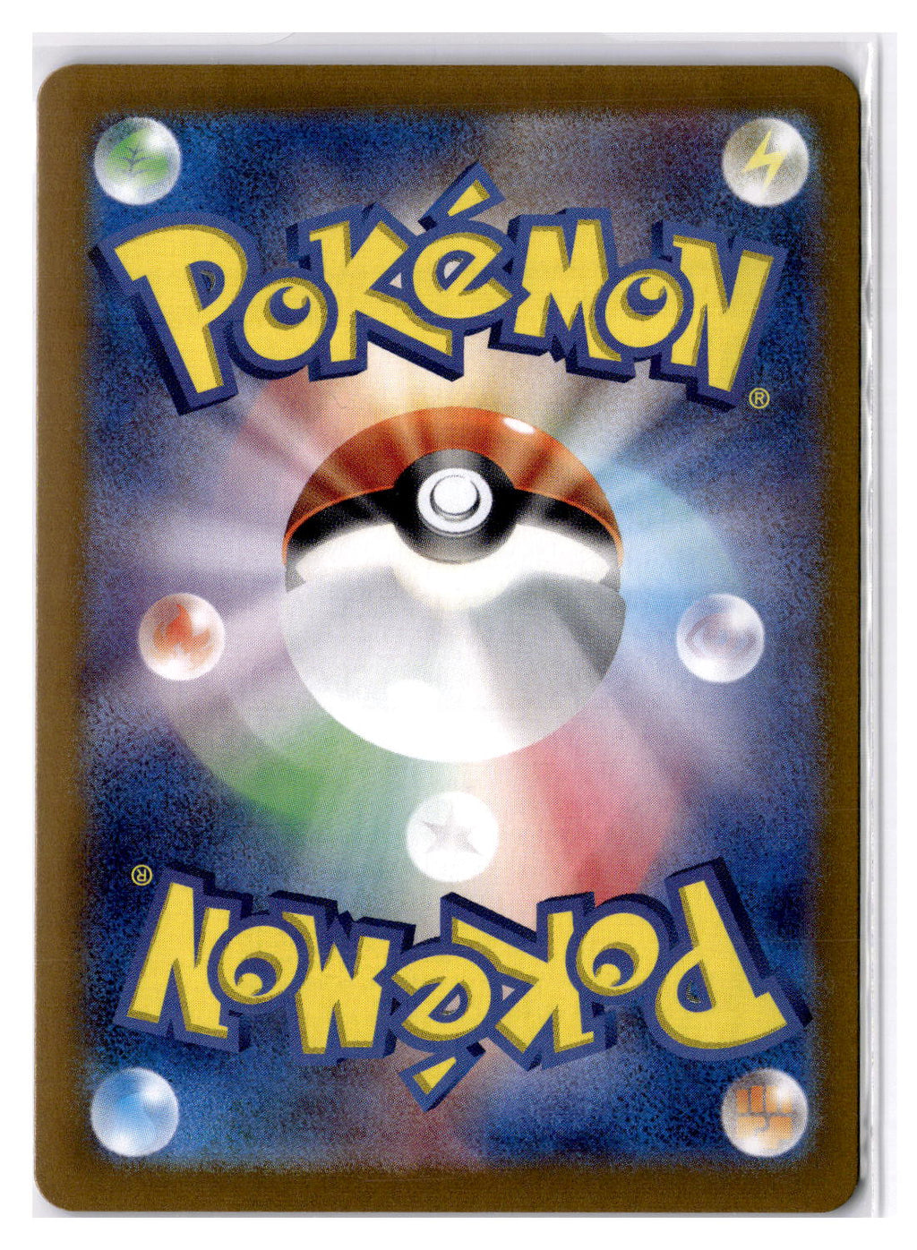 (100995) (JP) NM - Pokemon Milcery 110/102 AR sv7 Japanese