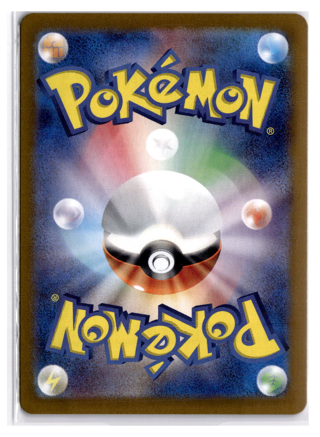 (100995) (JP) NM - Pokemon Milcery 110/102 AR sv7 Japanese