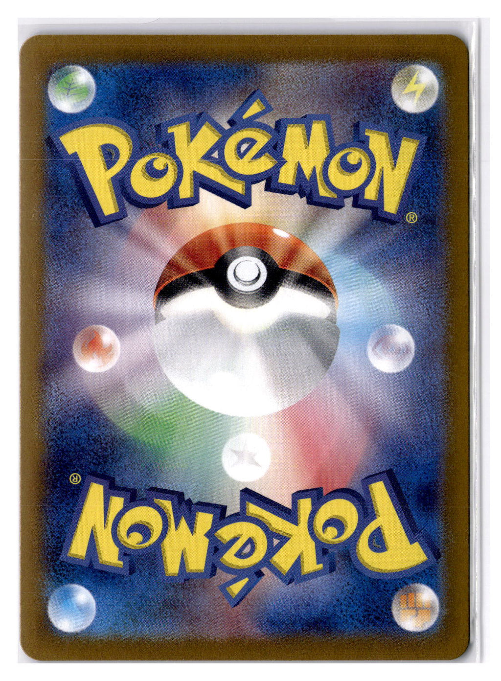 (100997) (JP) NM - Pokemon Gulpin 112/102 AR sv7 Japanese