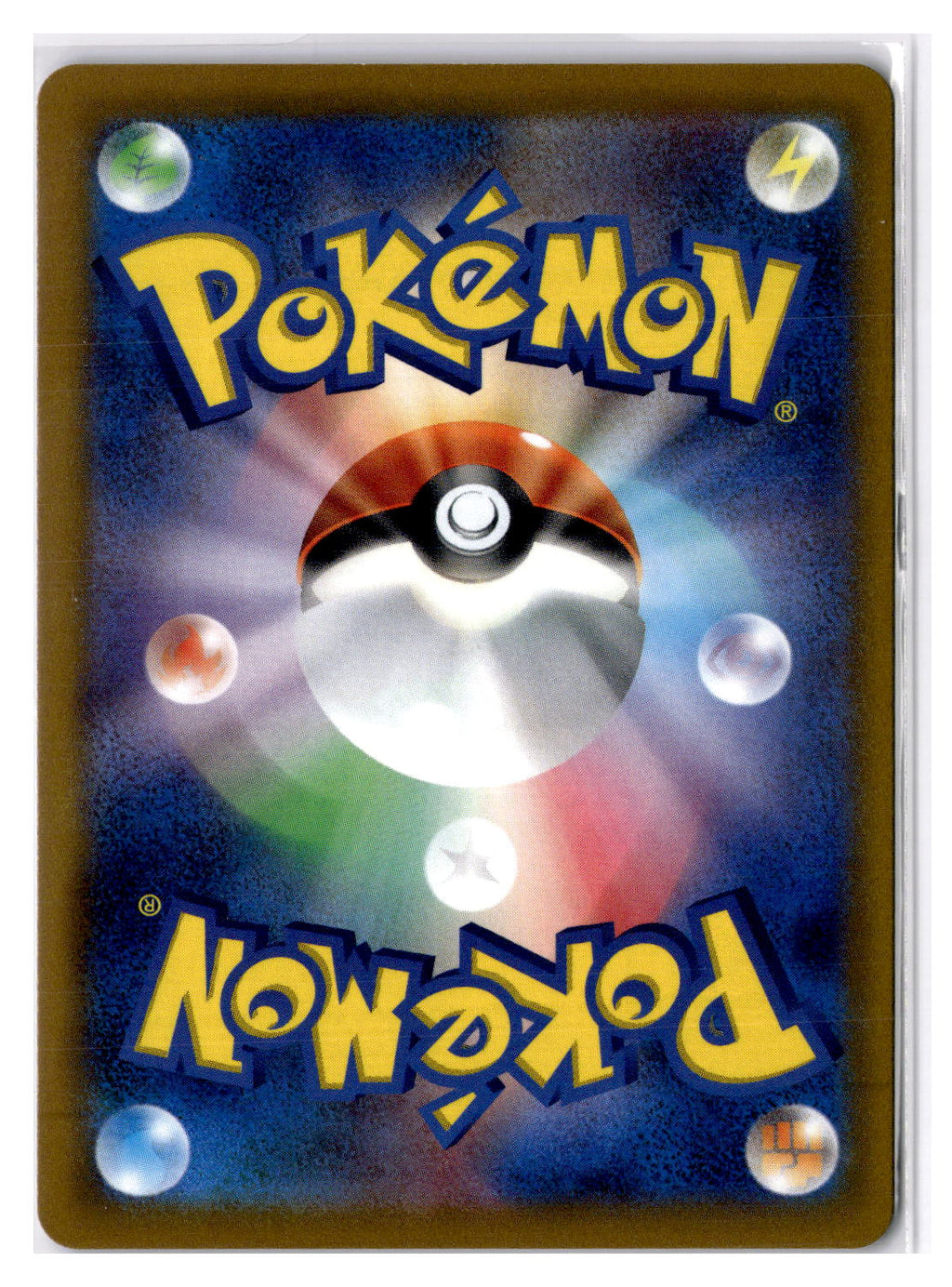 (101067) (JP) NM - Pokemon Roserade 068/067 CHR s9a Japanese