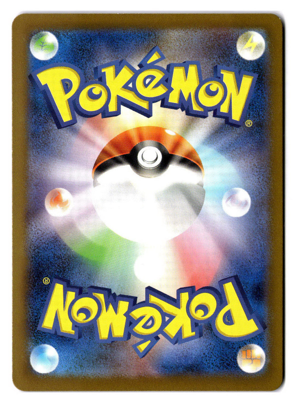 (101037) (JP) NM - Pokemon Mr.Mime 179/165 AR sv2a Japanese