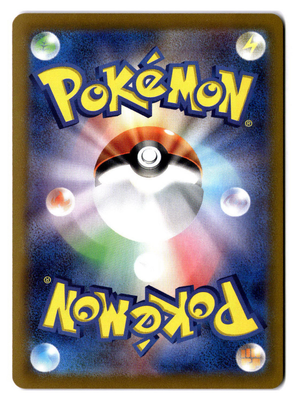 (101069) (JP) NM - Pokemon Kingdra 190/184 CHR s8b Japanese