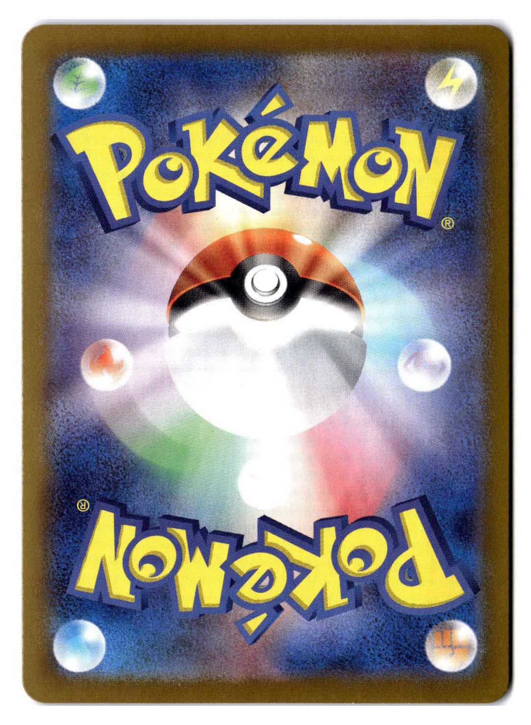 (100992) (JP) NM - Pokemon Crabominable 107/102 AR Japanese