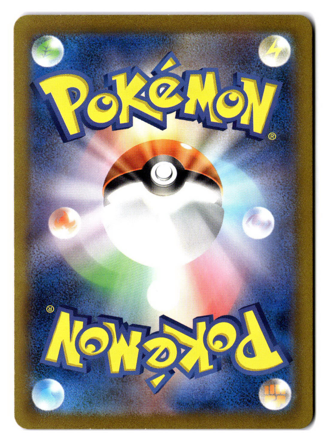 (101038) (JP) NM - Pokemon Omanyte 180/165 AR Japanese