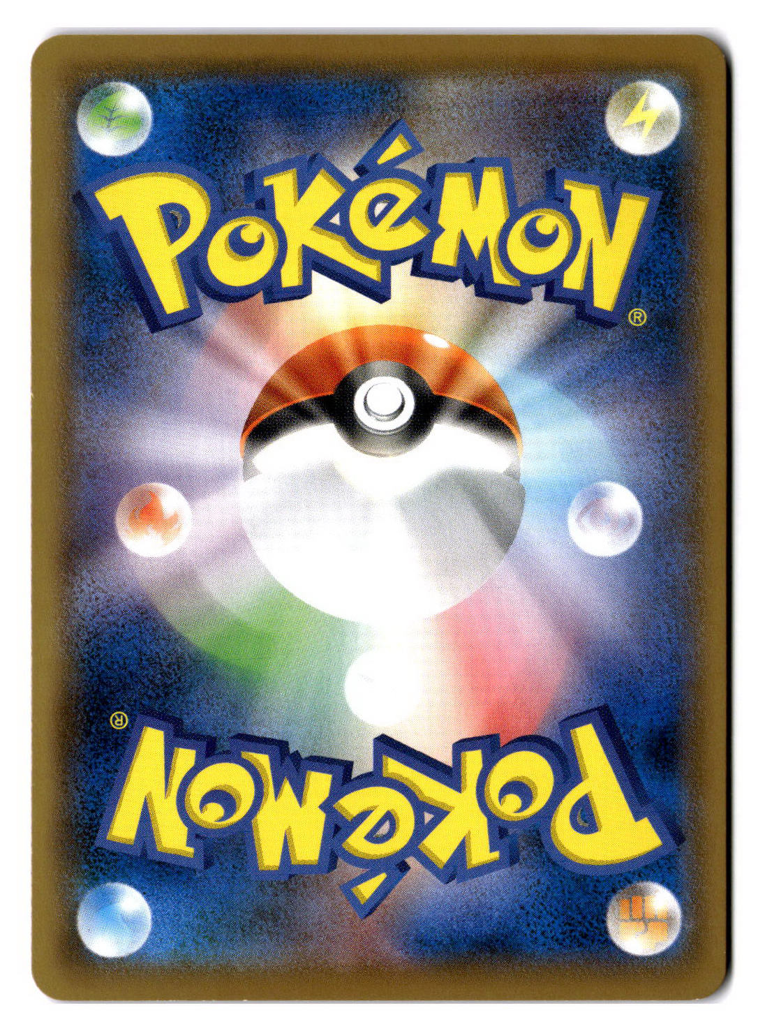 (100518) (JP) NM - Pokemon Galarian Rapidash 029/070 RR Japanese