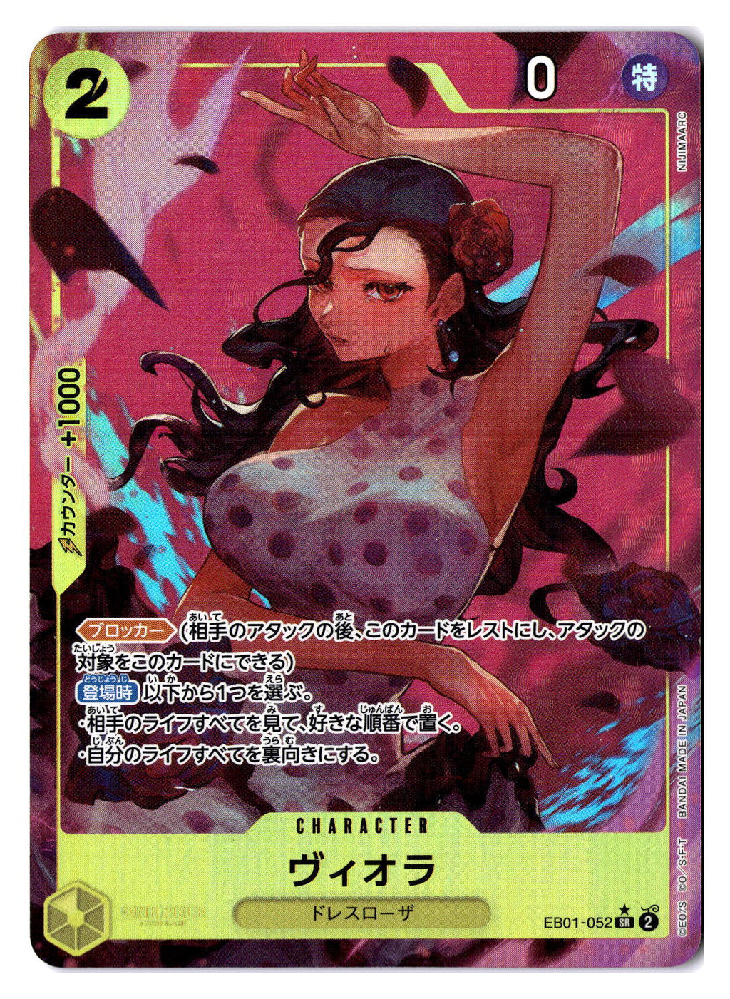 (JP) NM - One Piece Viola EB01-052 SR* Japanese (100537)