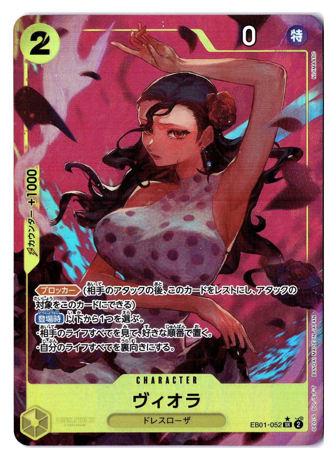 (JP) NM - One Piece Viola EB01-052 SR* Japanese (100537)