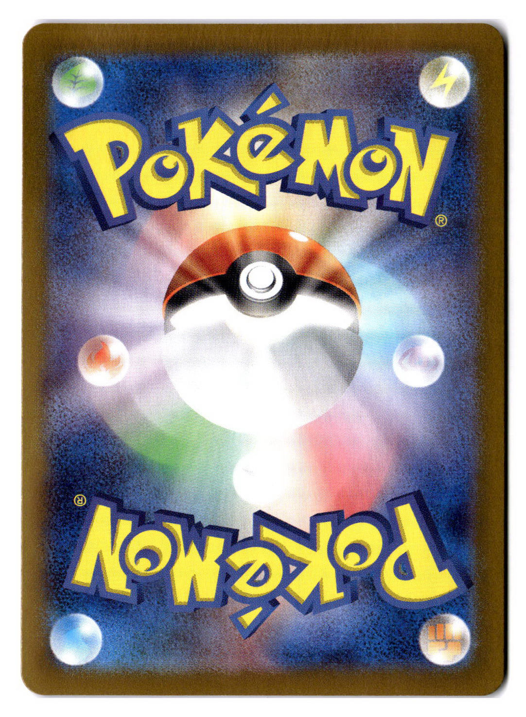 (100127) (JP) NM - Pokemon Lycanroc 107/100 AR Japanese