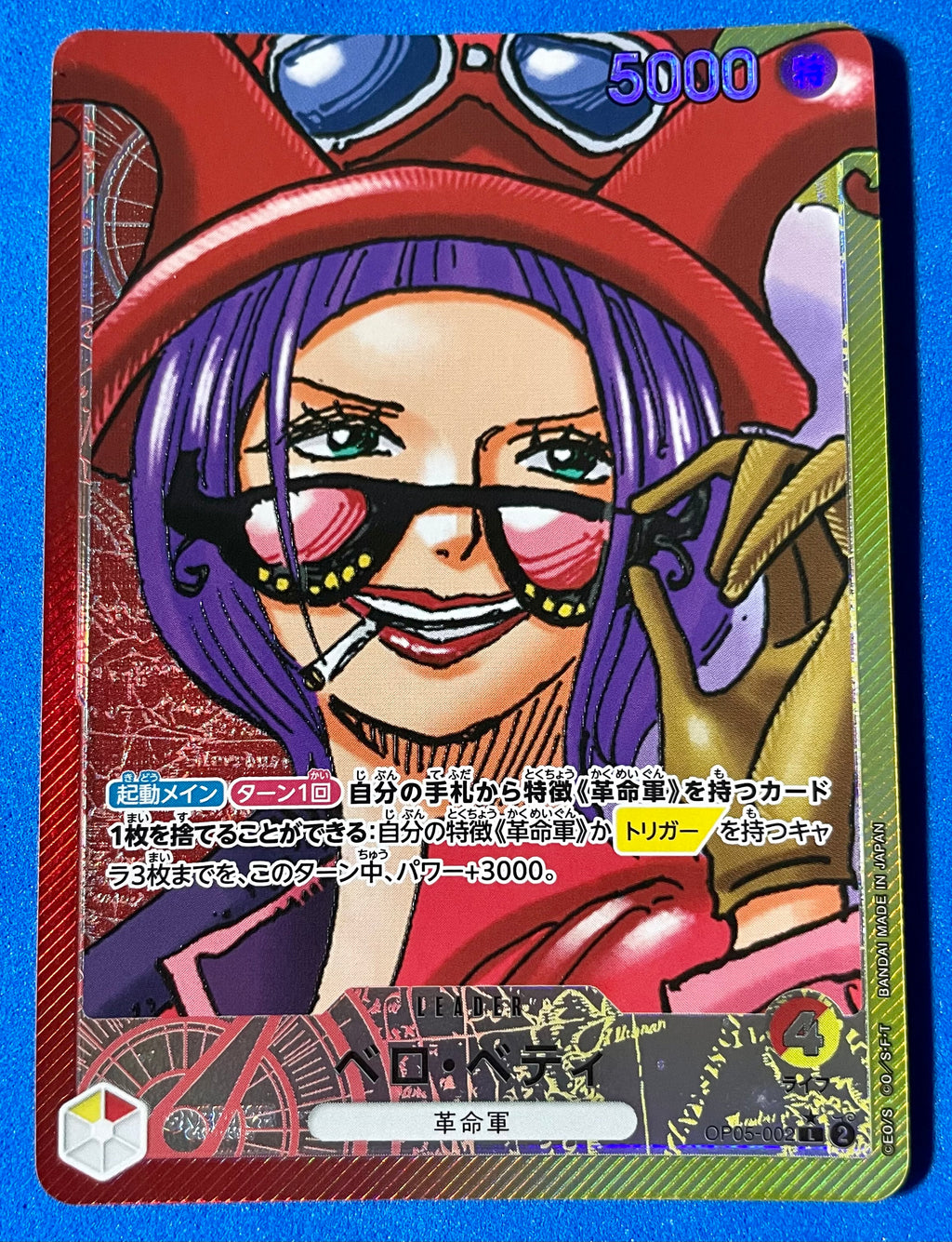 (JP) NM - Awakening of the New Era Belo Betty OP05-002 L*