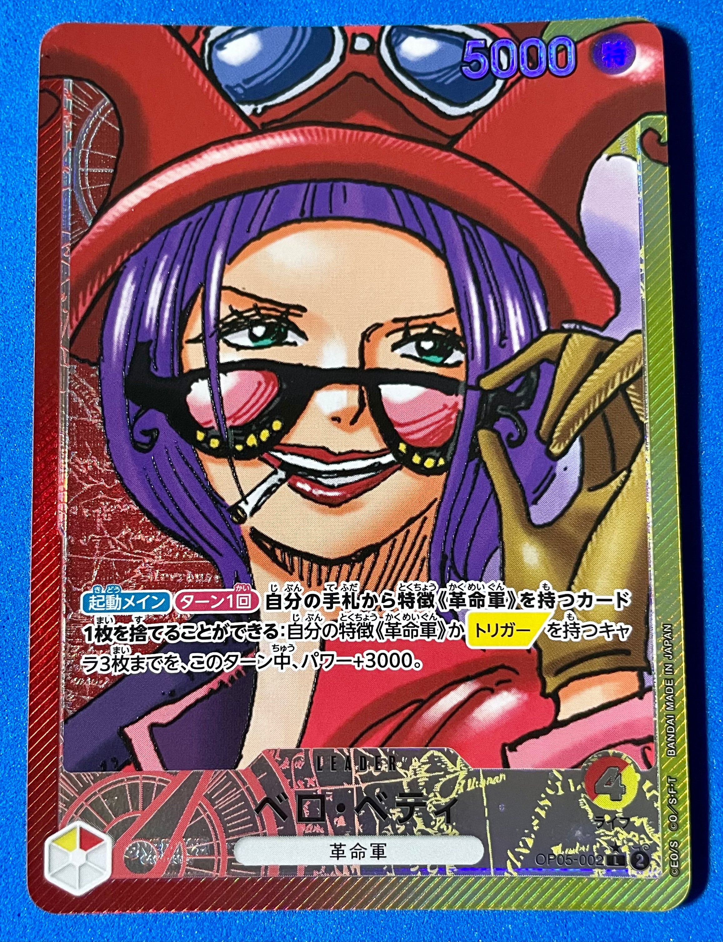 (JP) NM - Awakening of the New Era Belo Betty OP05-002 L*