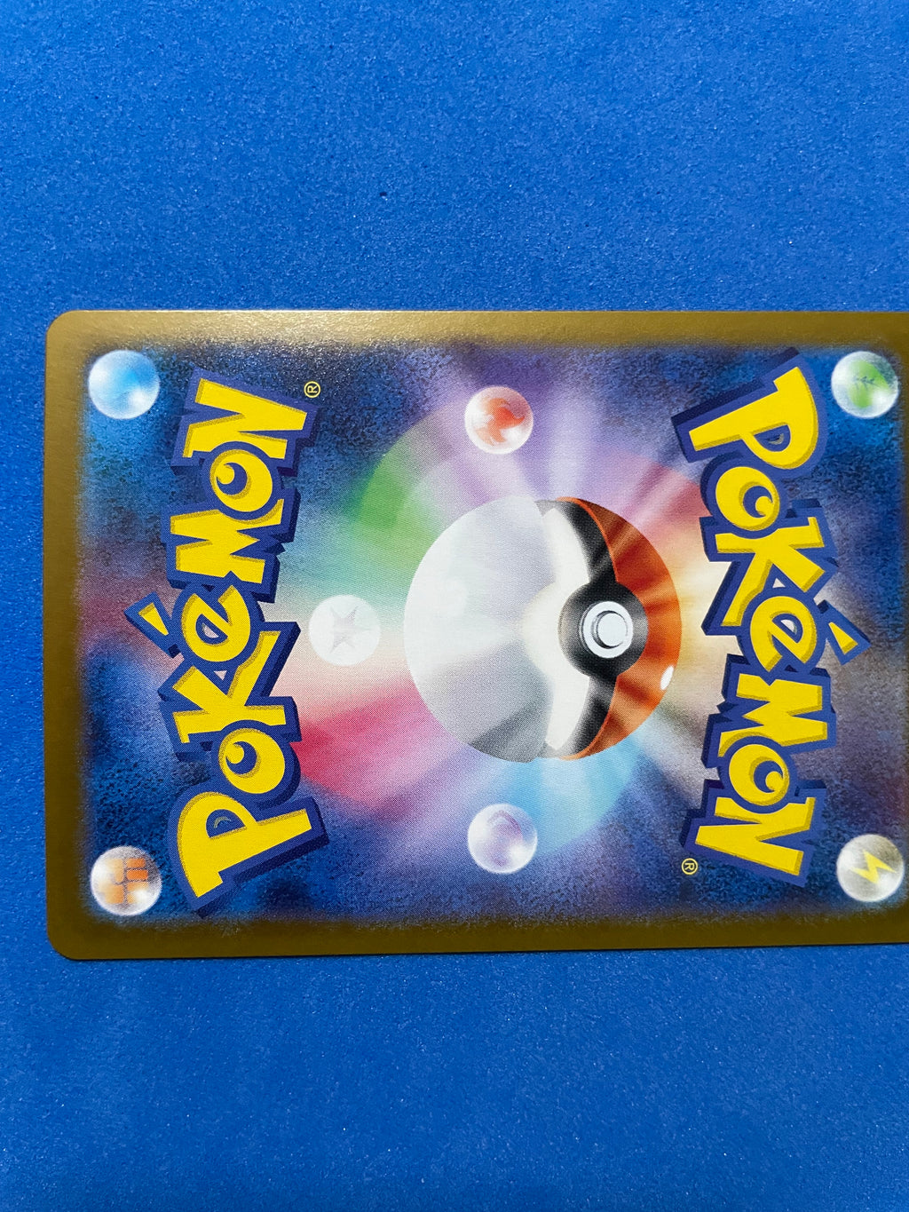 (JP) NM - Team Rocket’s Meowth 109/098 Art Rare